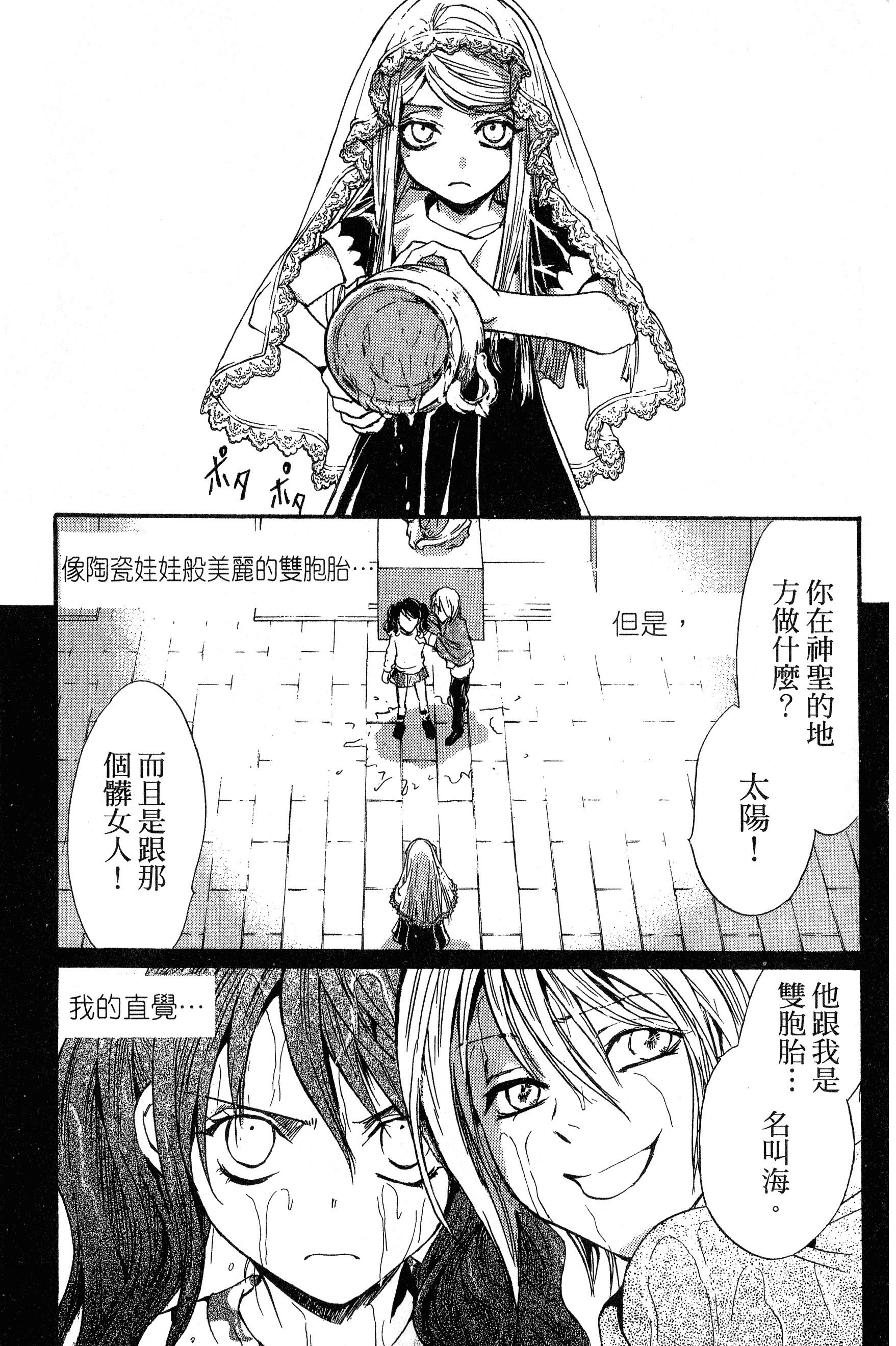 Page 139