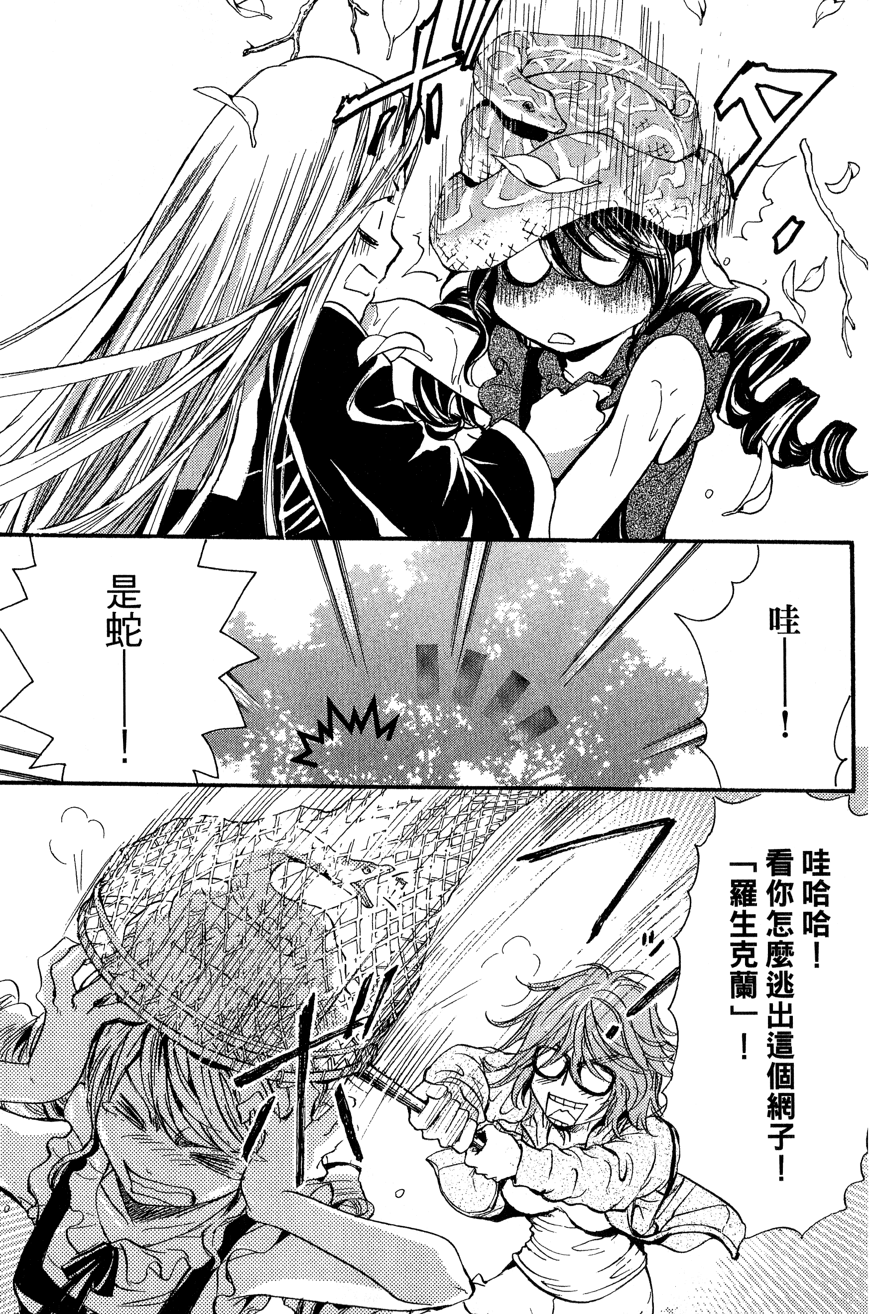 Page 145