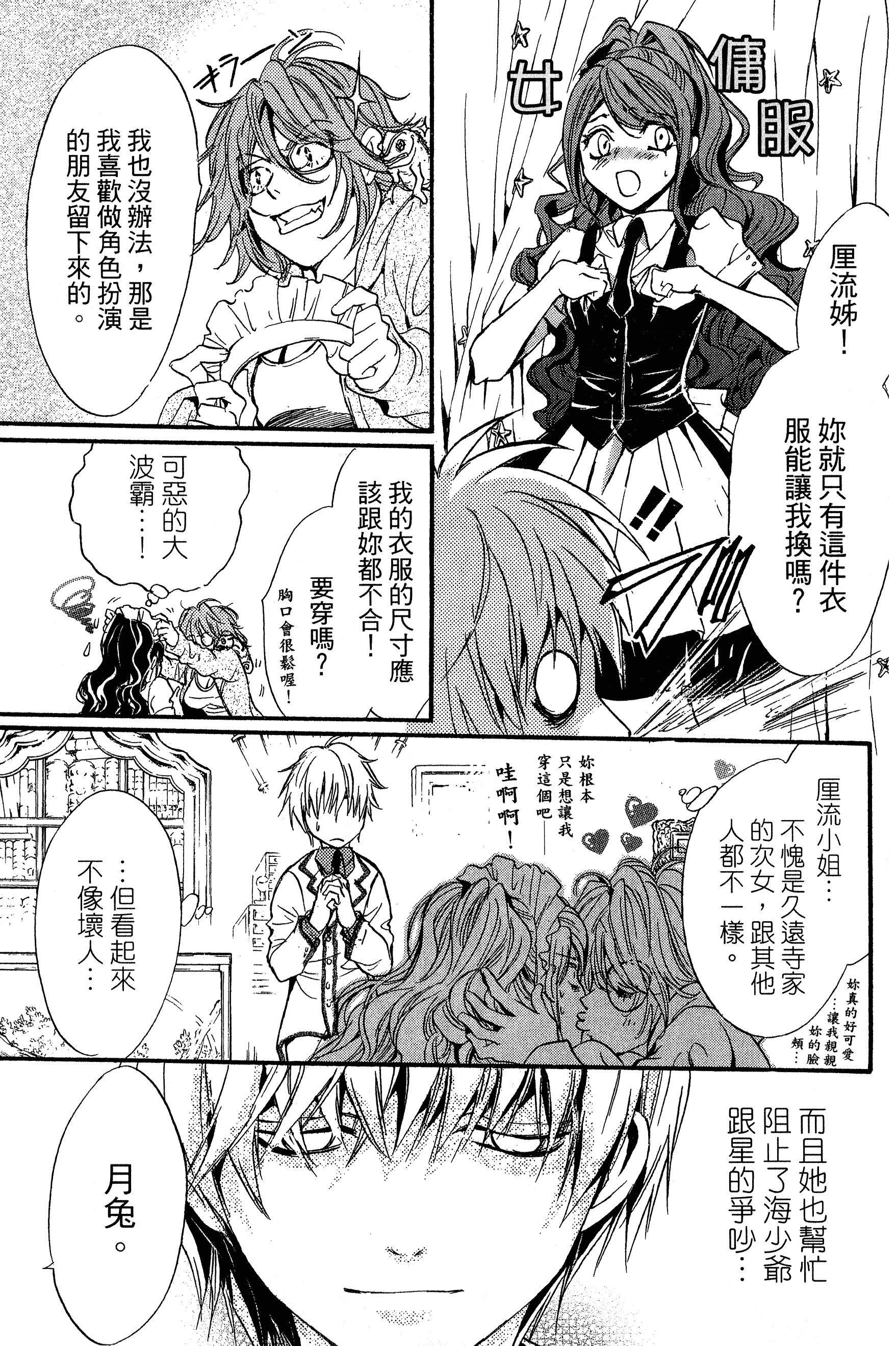 Page 149