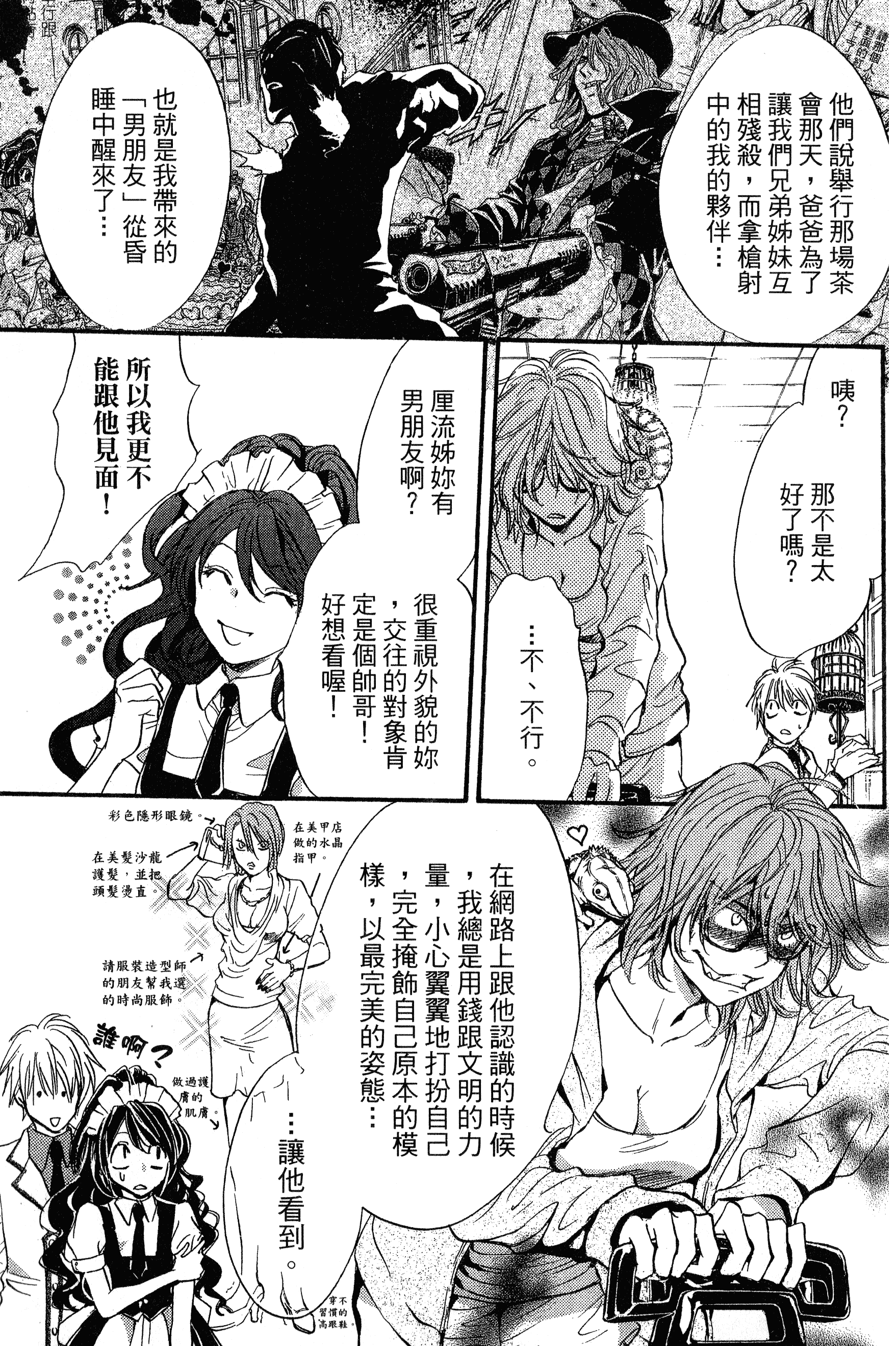 Page 151