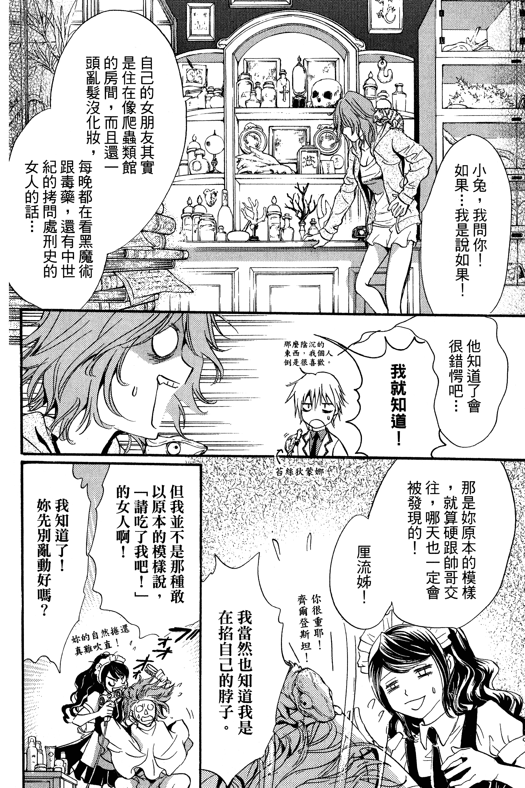 Page 152