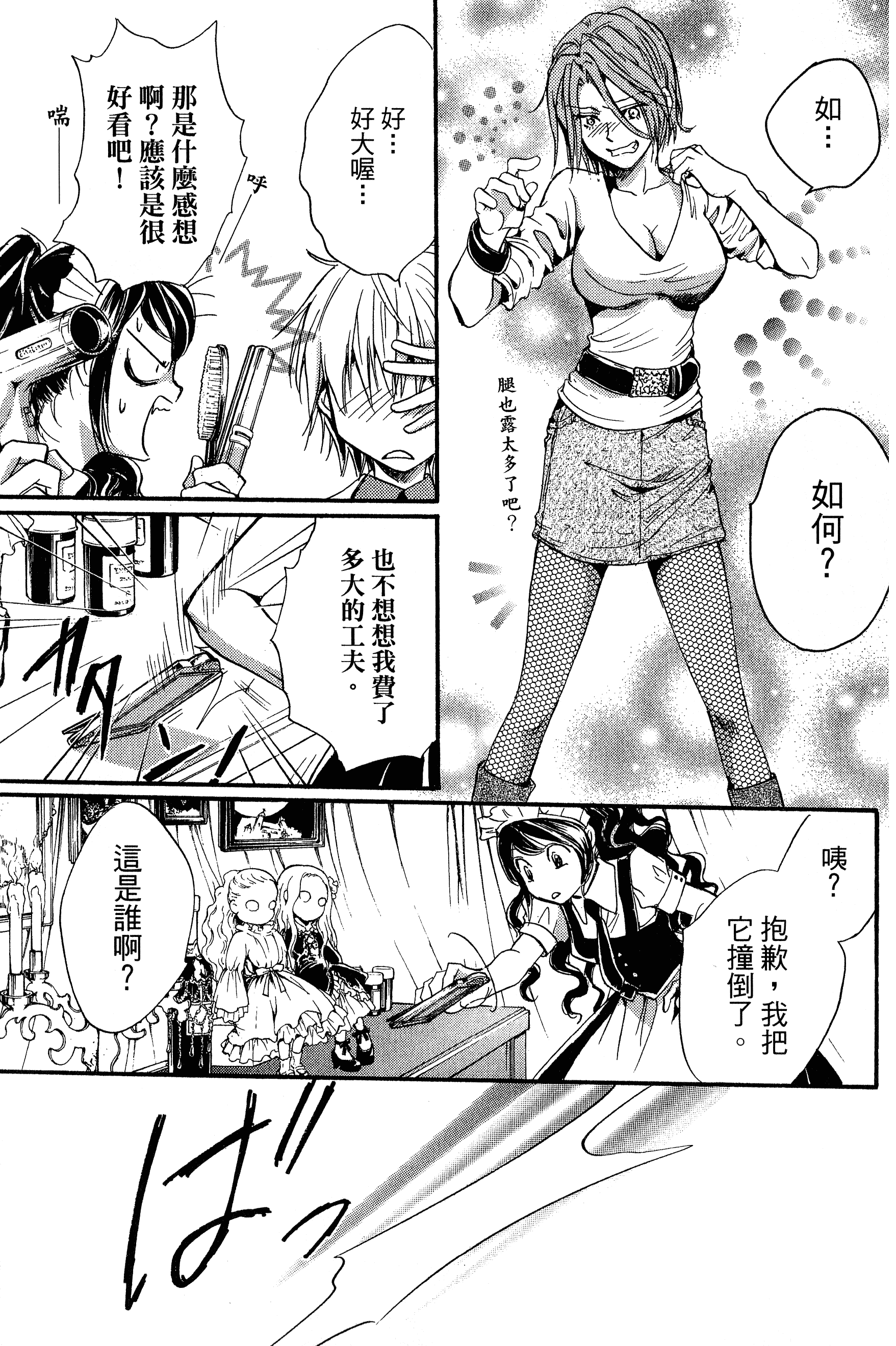 Page 153