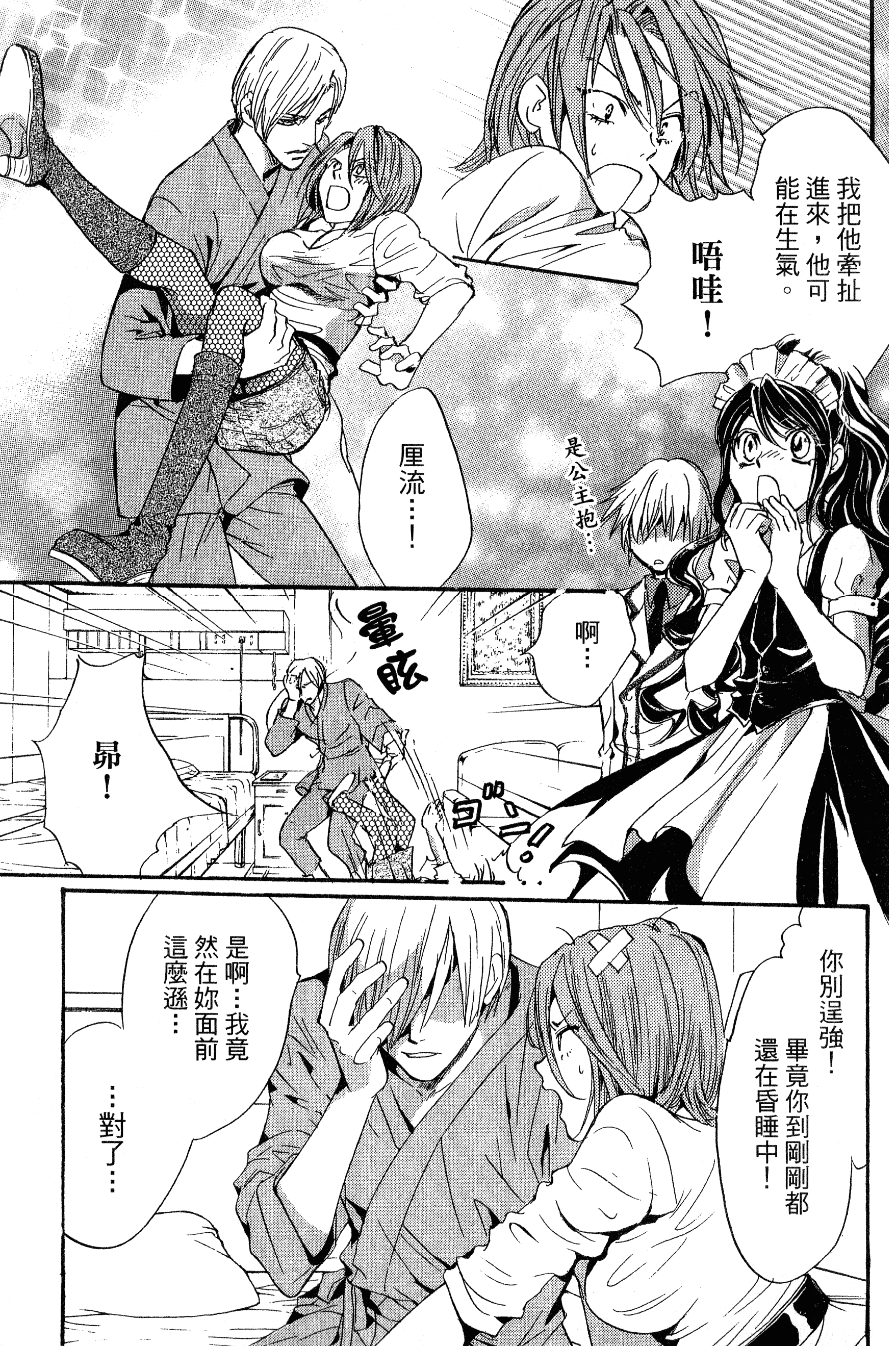 Page 155