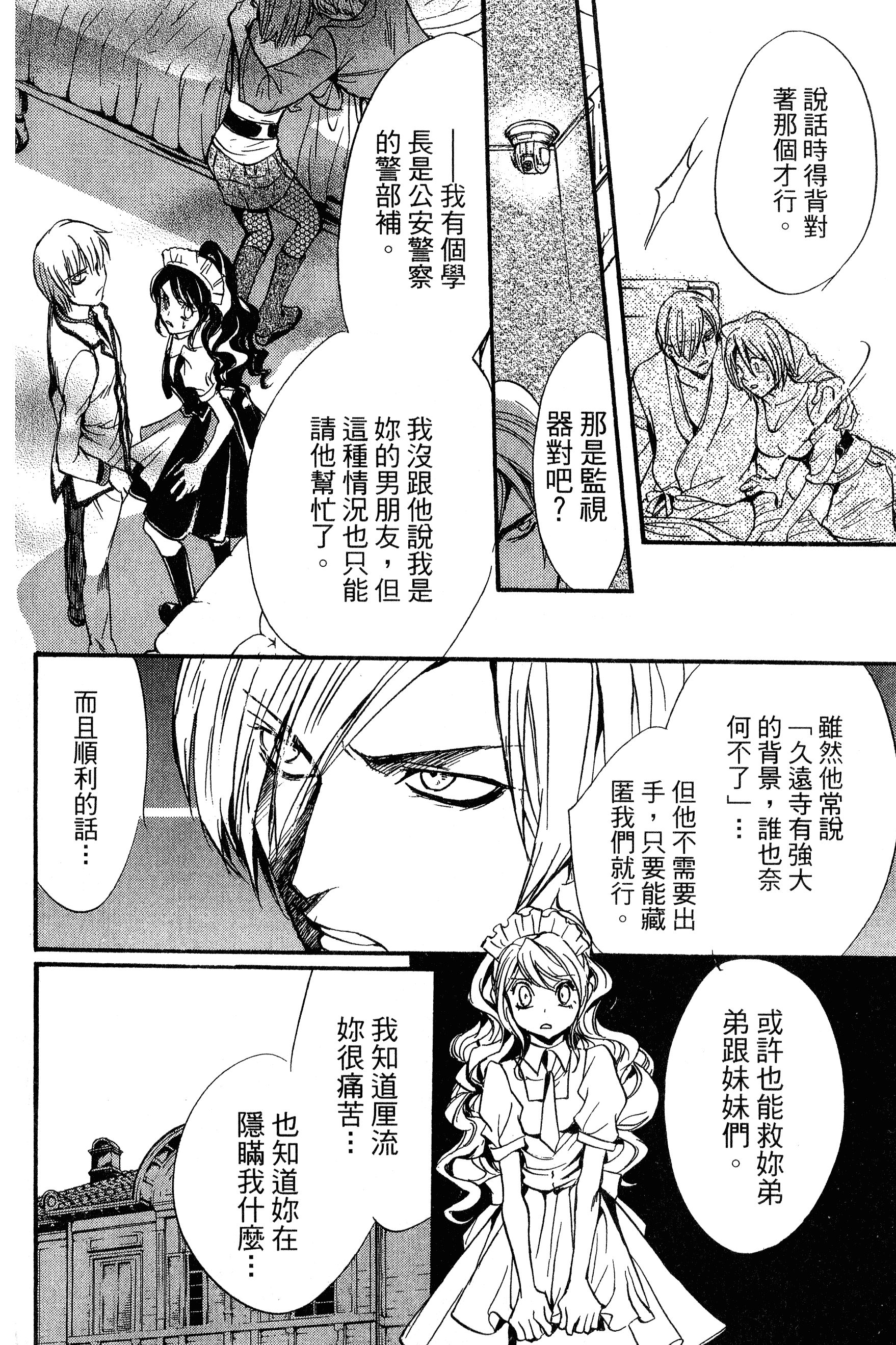 Page 158