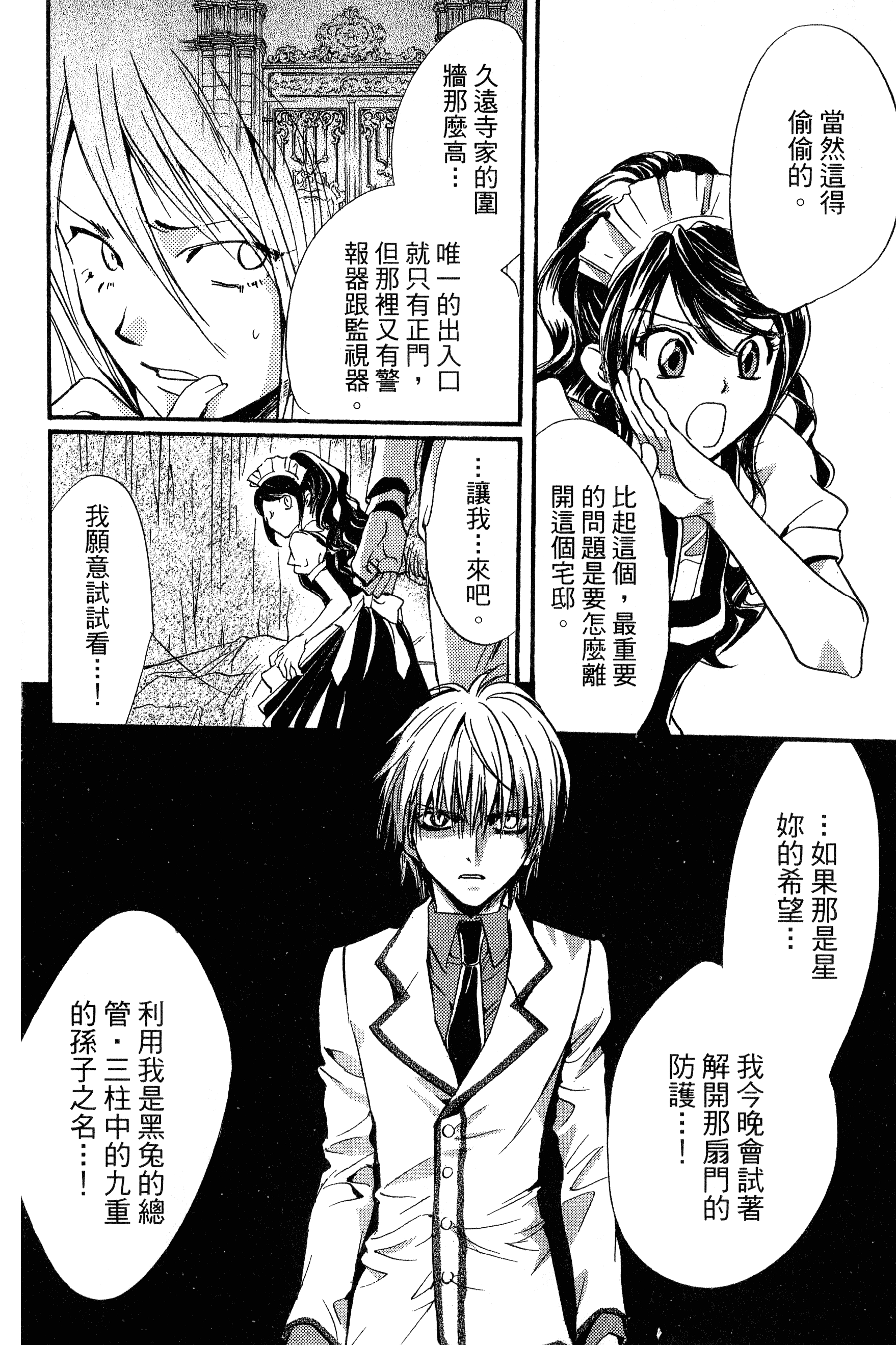 Page 162