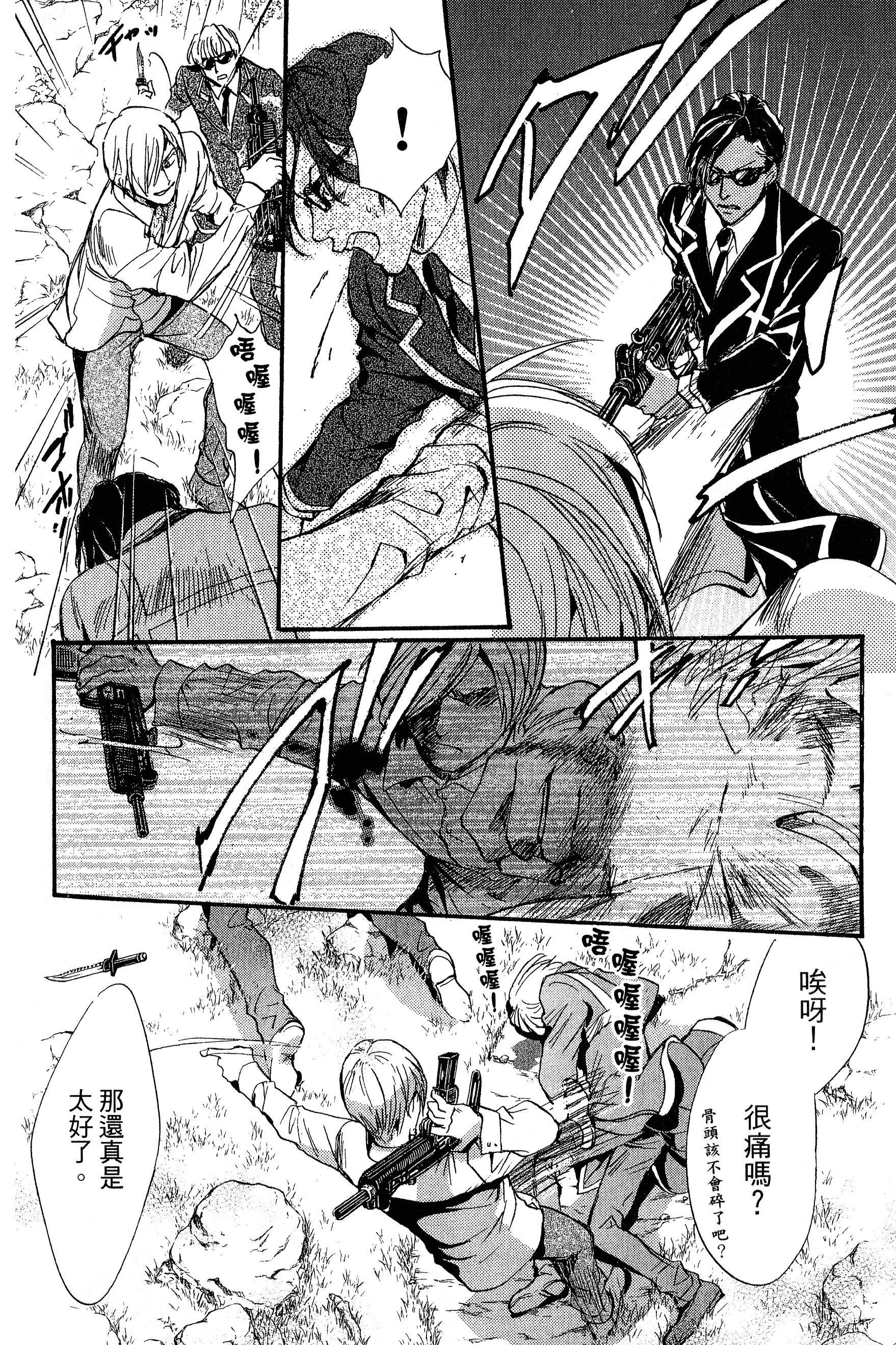Page 168