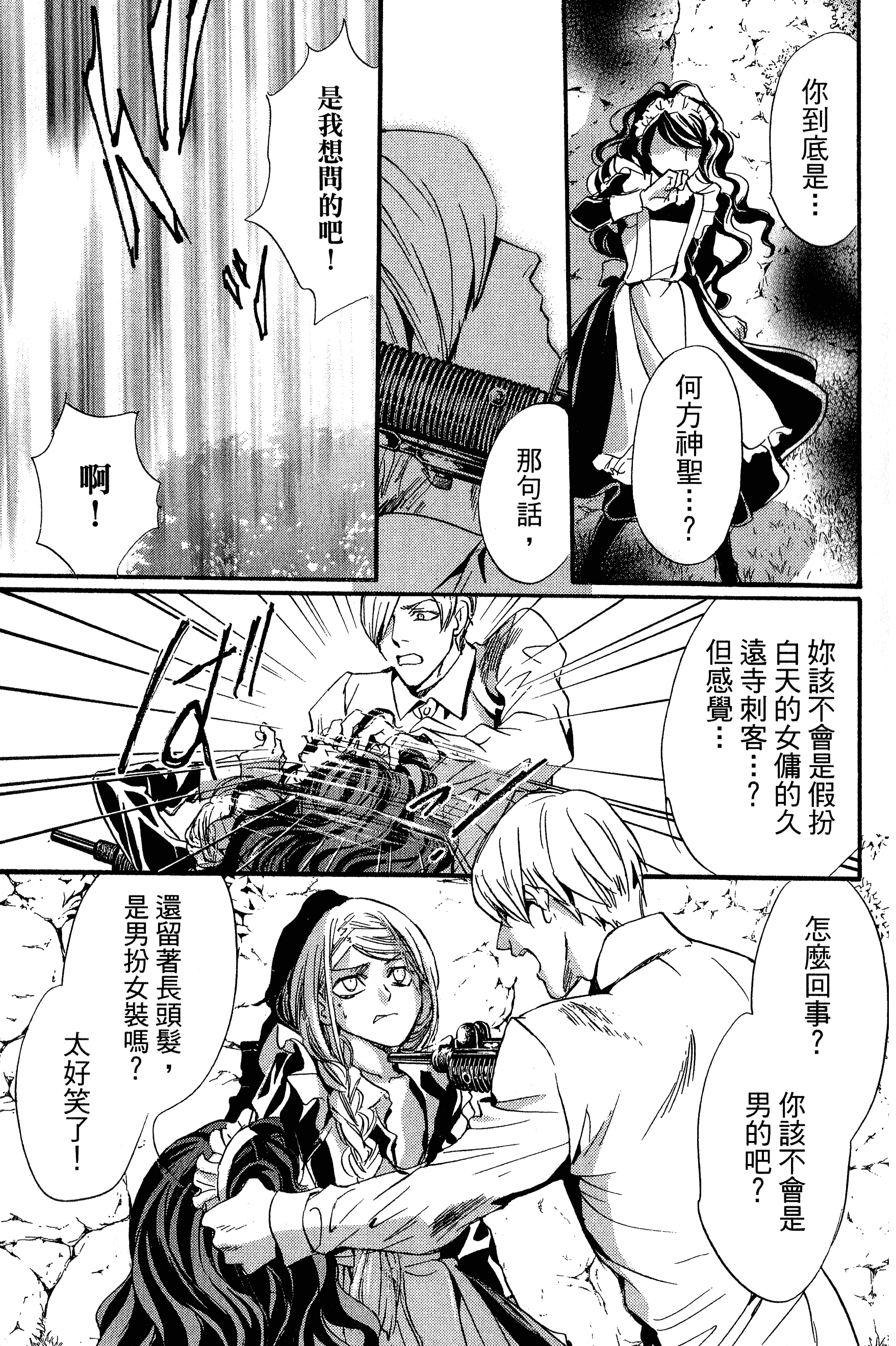 Page 169
