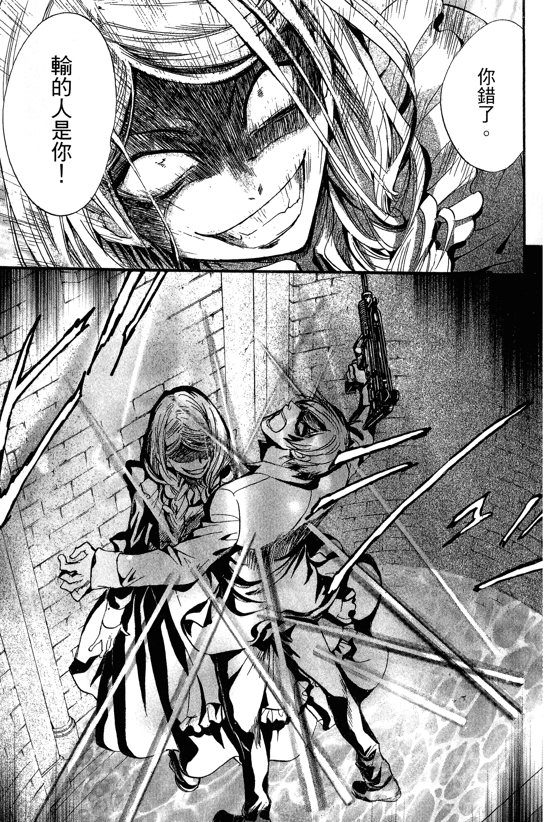 Page 171