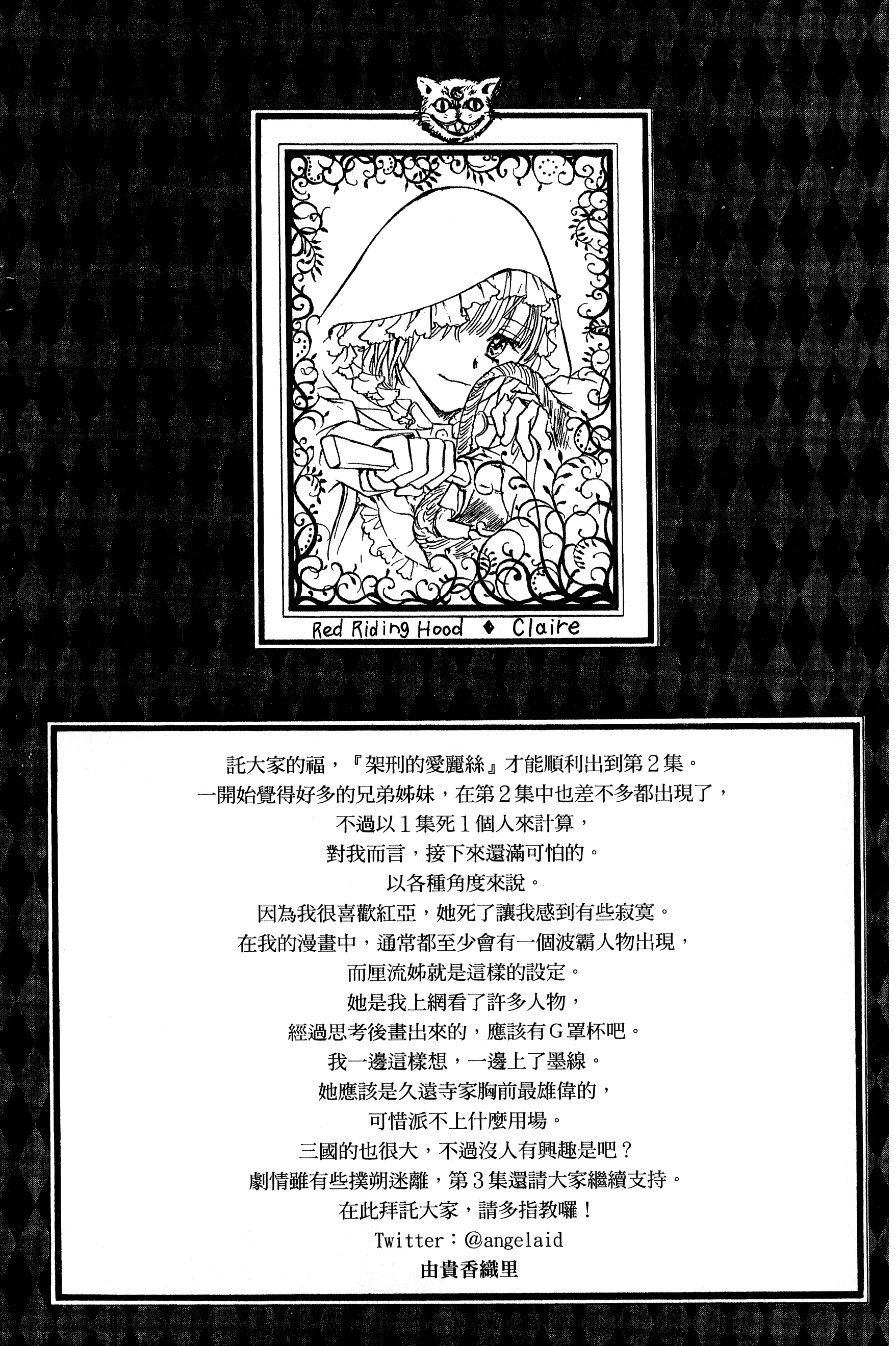 Page 177