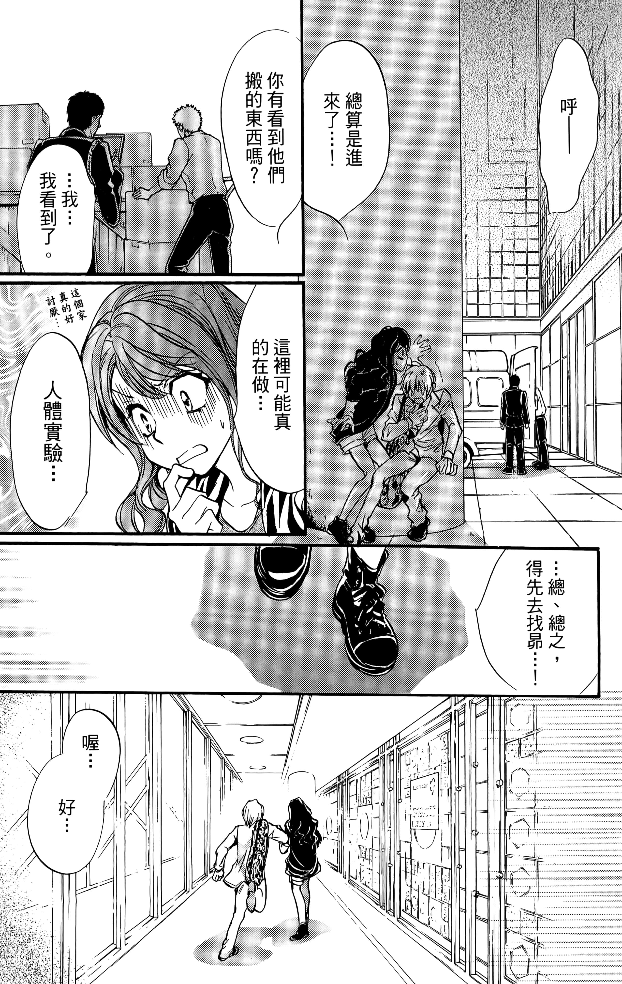 Page 68