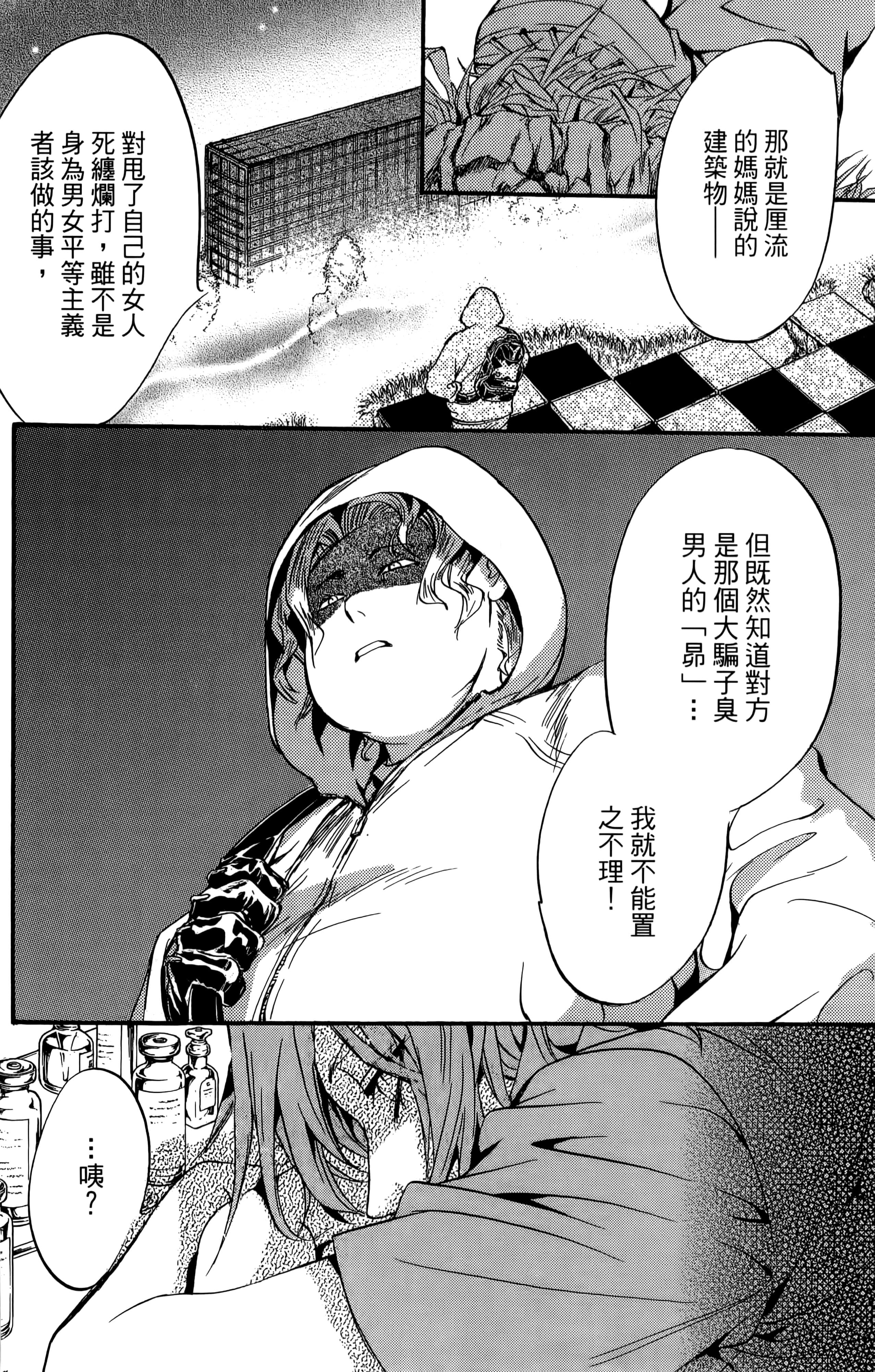 Page 89