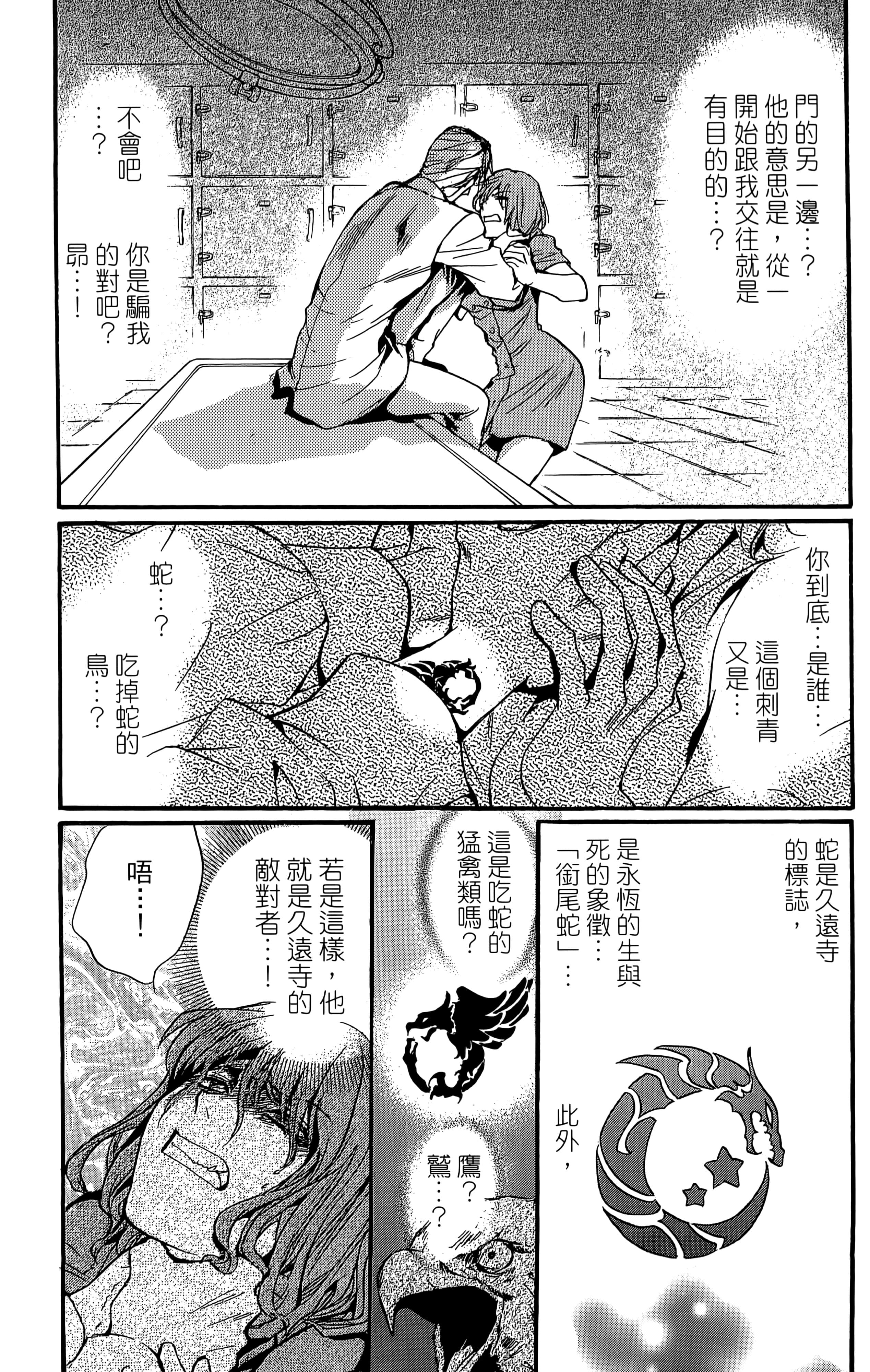 Page 96