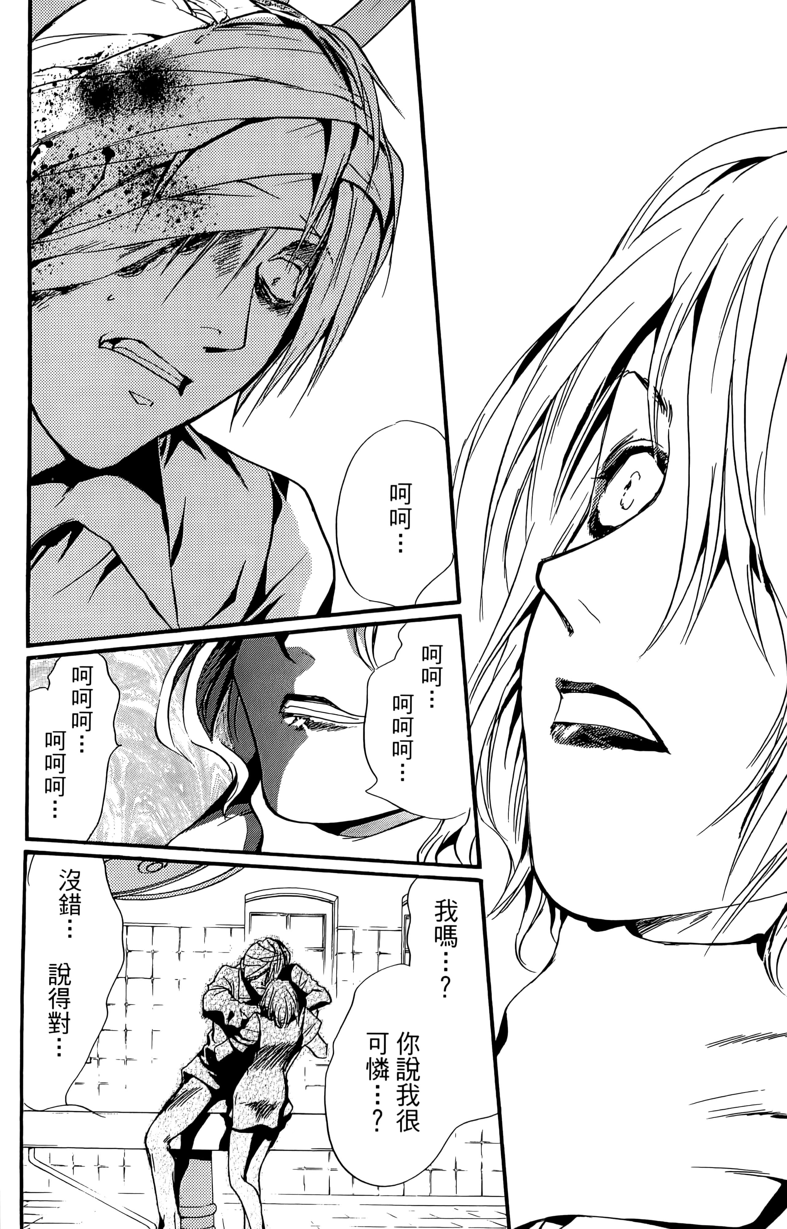 Page 99