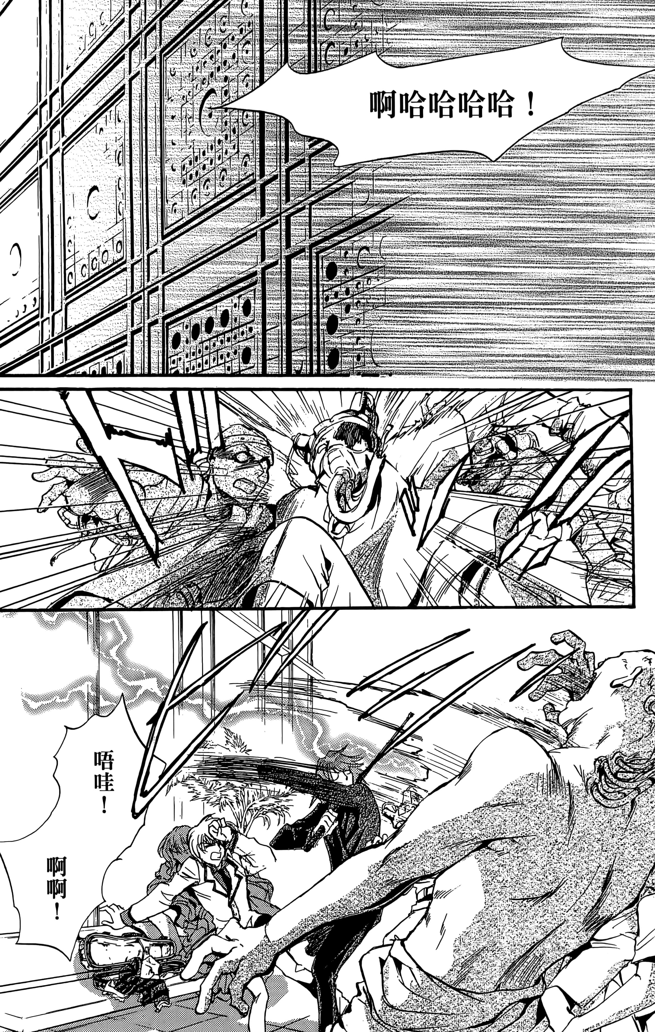 Page 100
