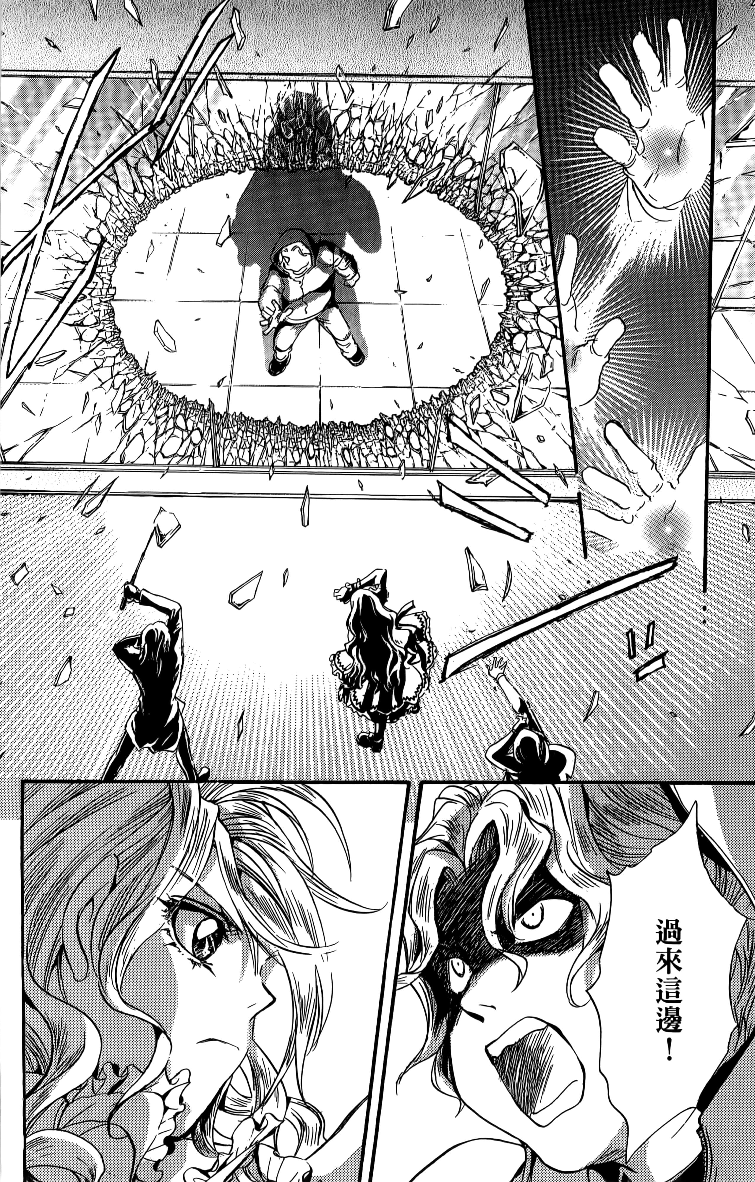 Page 105