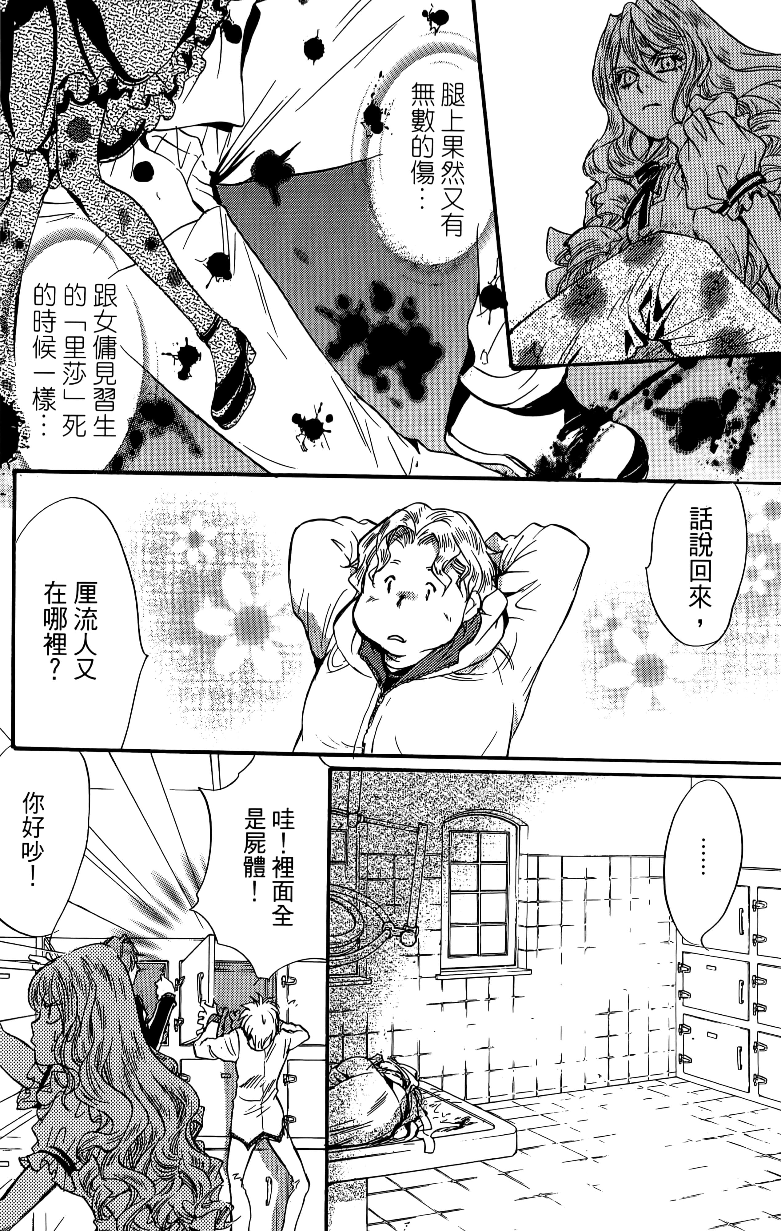 Page 111