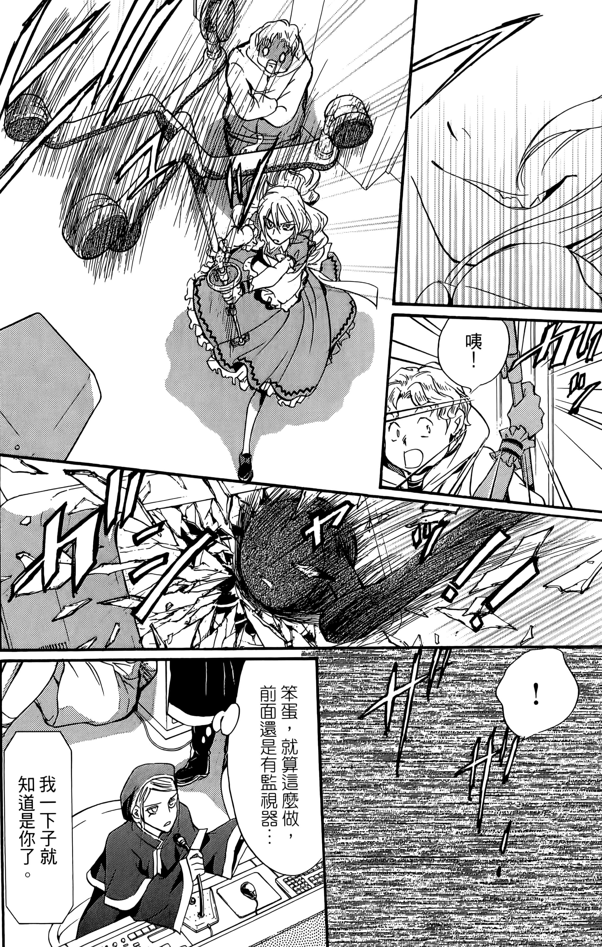 Page 119