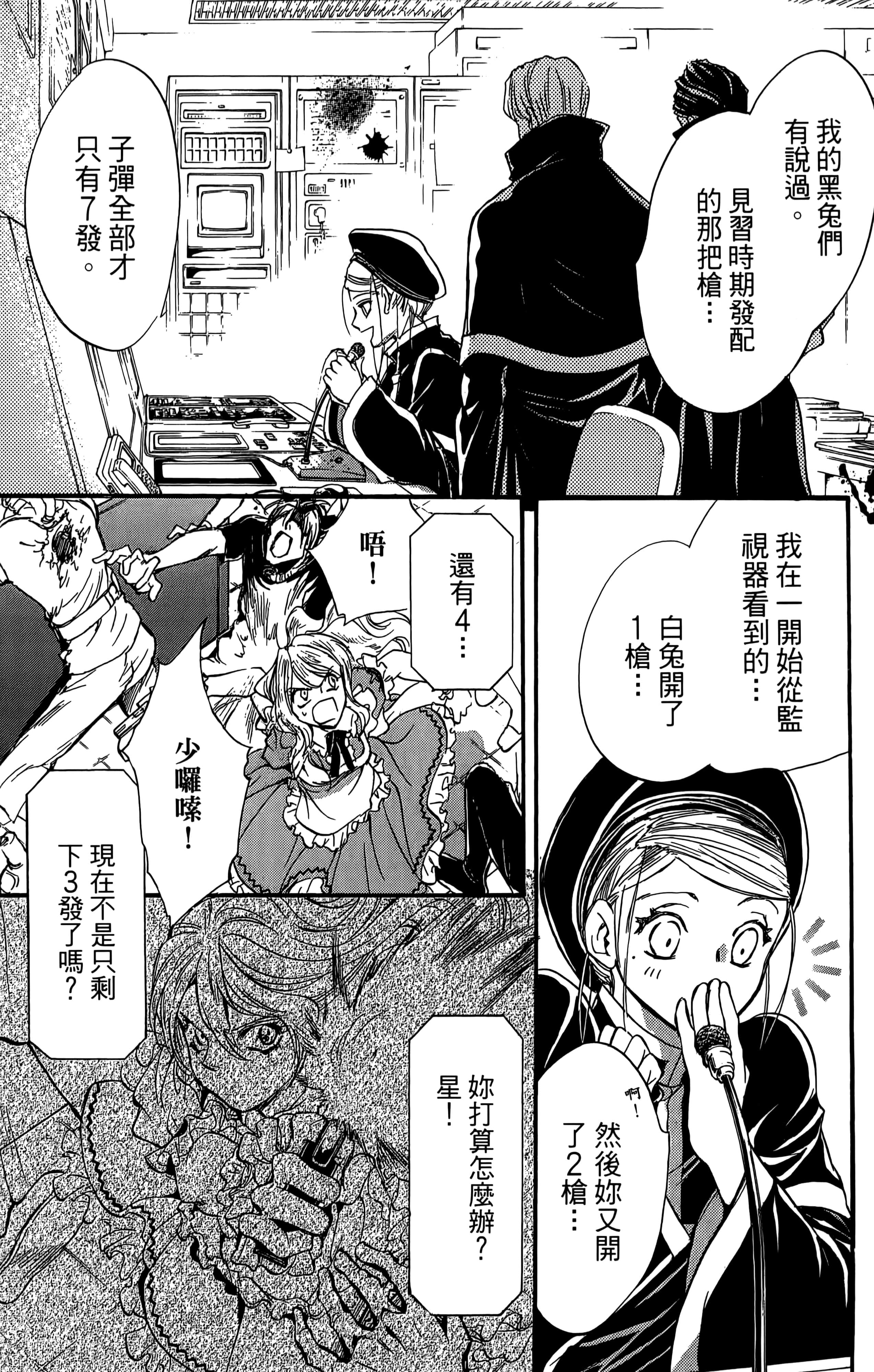 Page 130