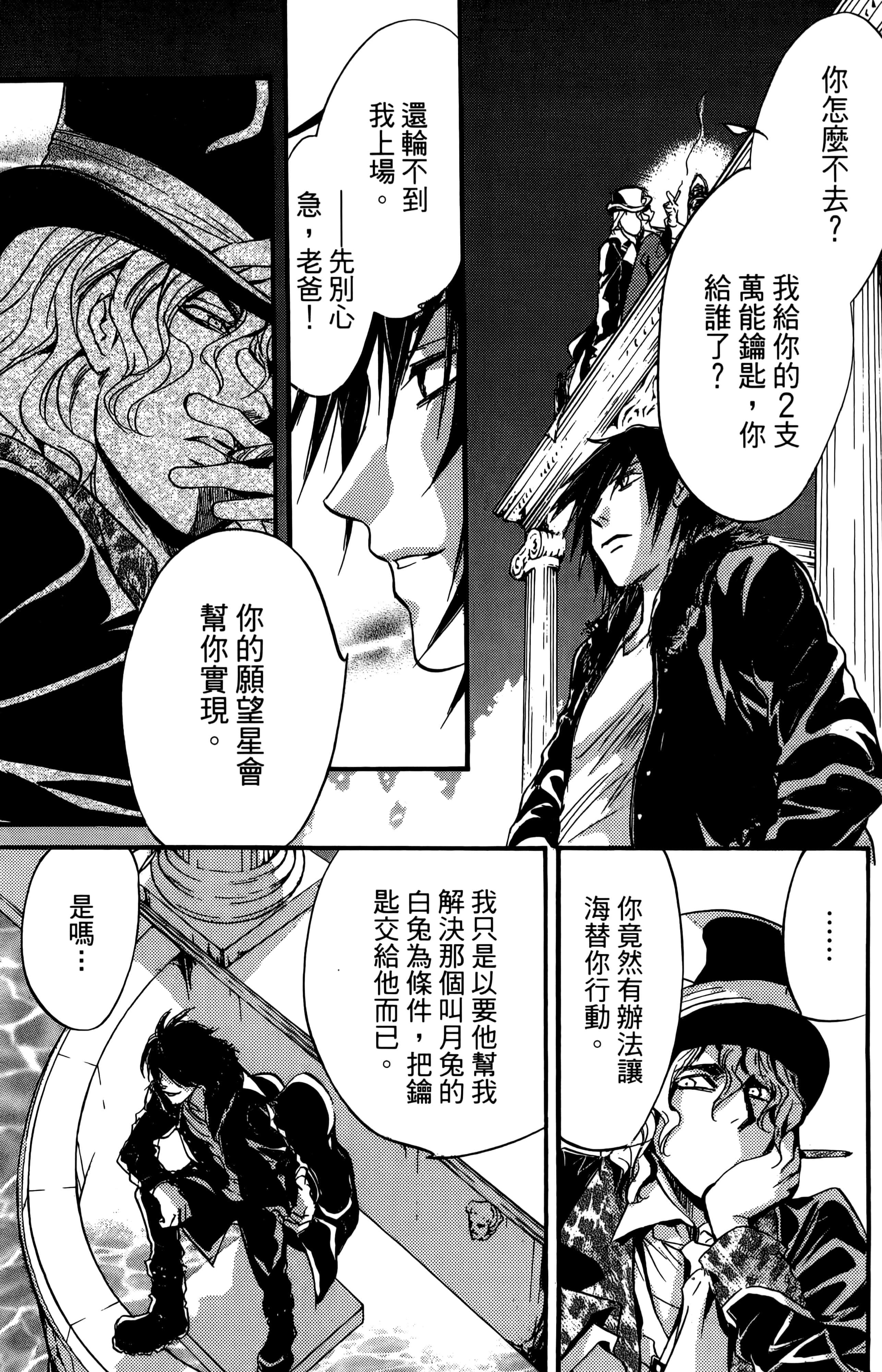 Page 142