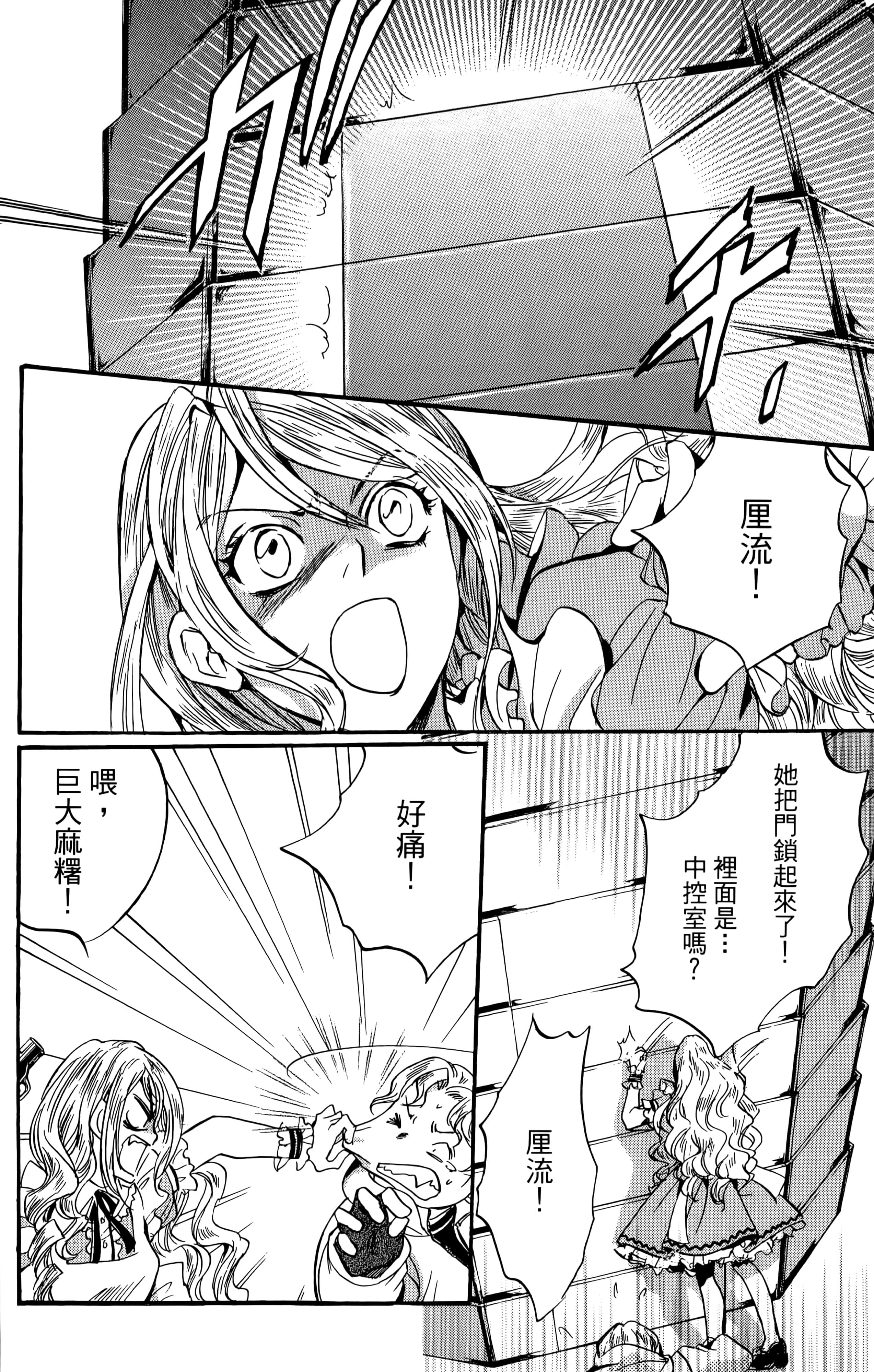 Page 147