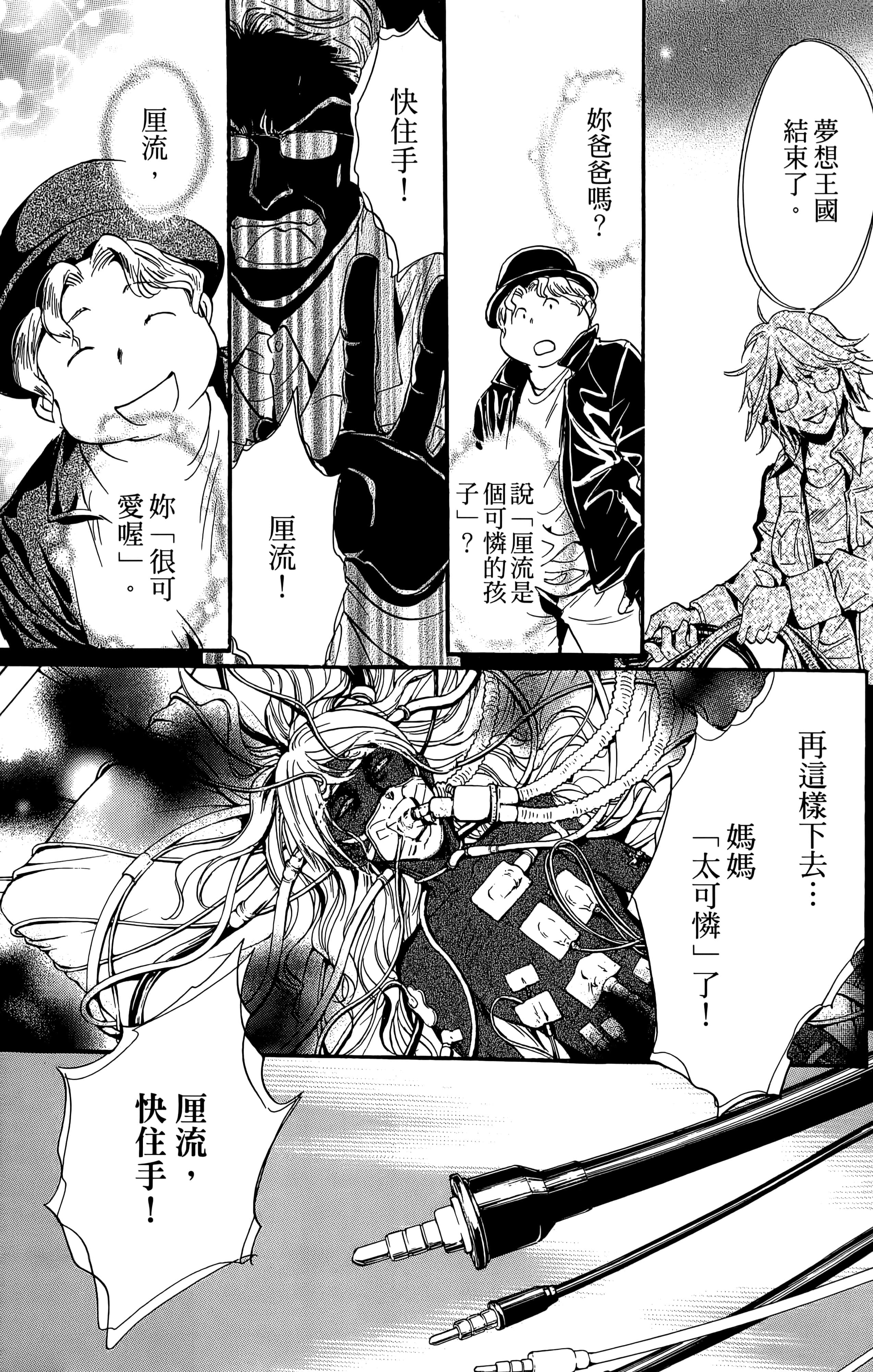 Page 156