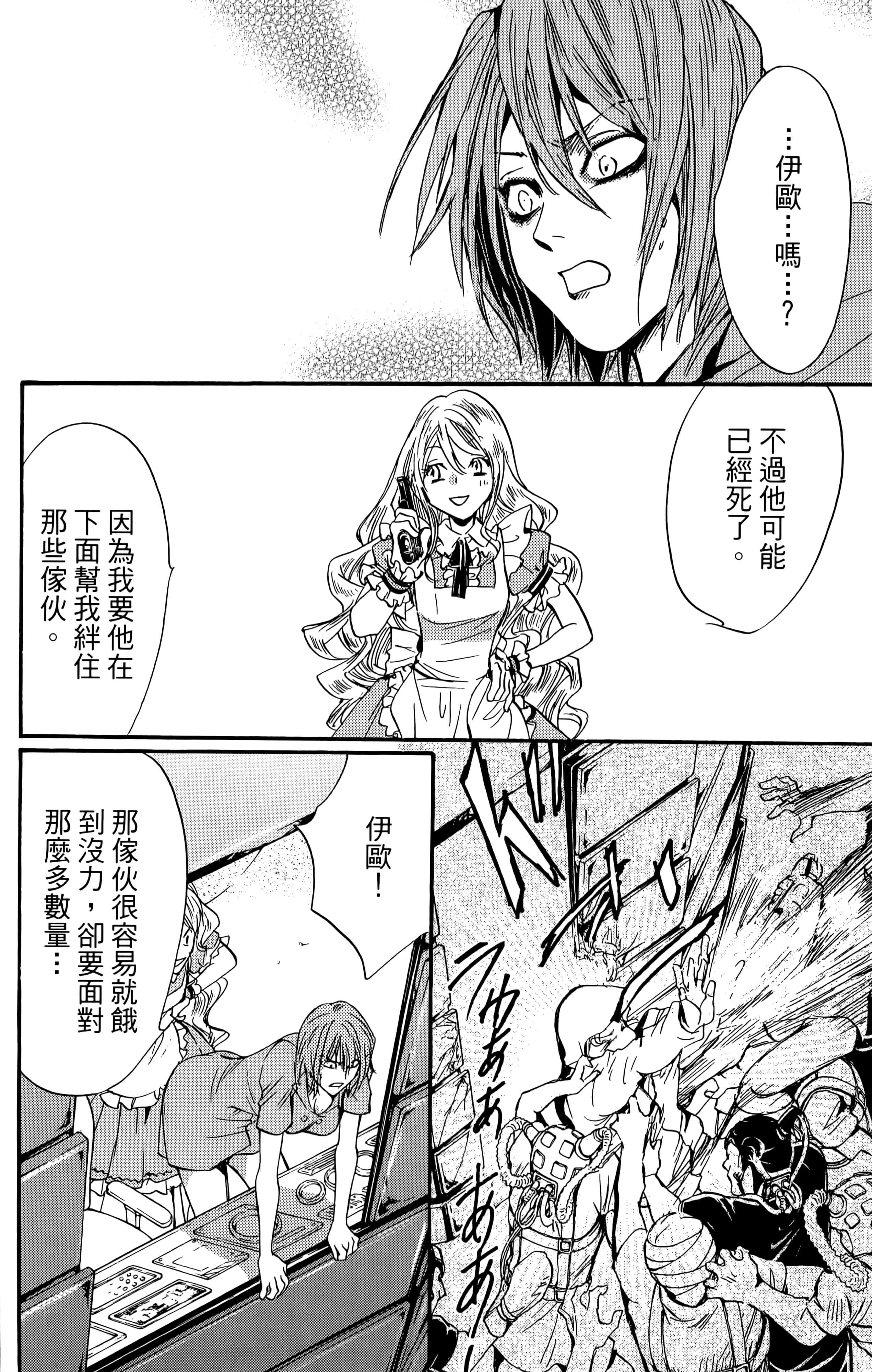 Page 159