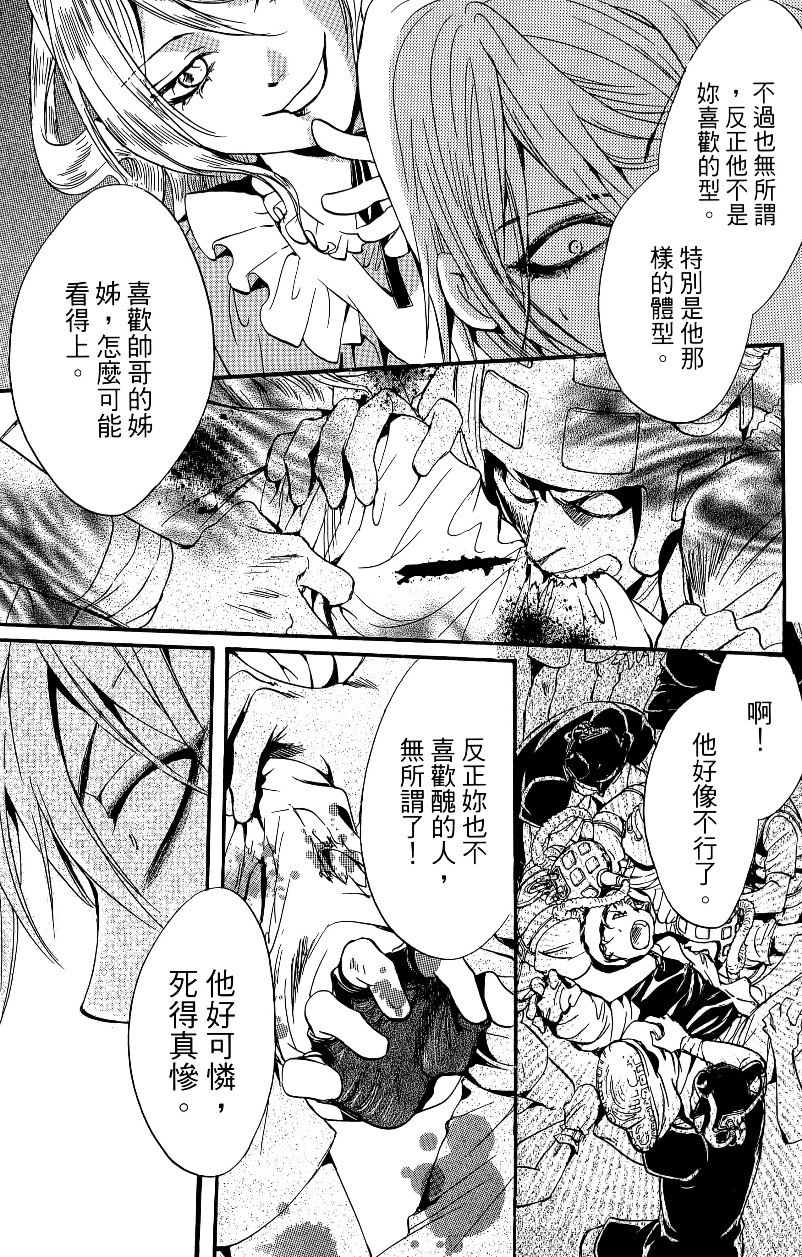 Page 160