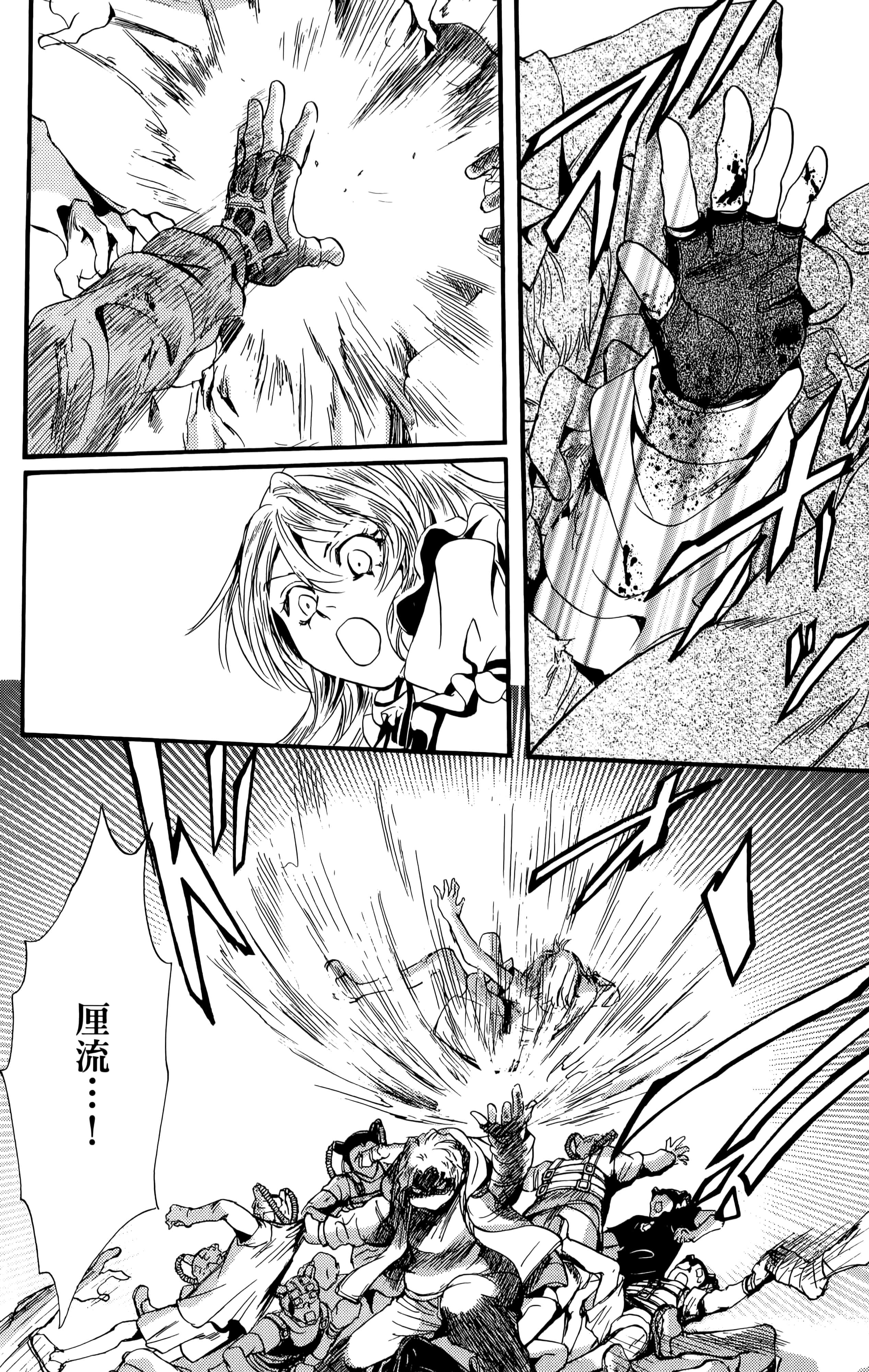 Page 163
