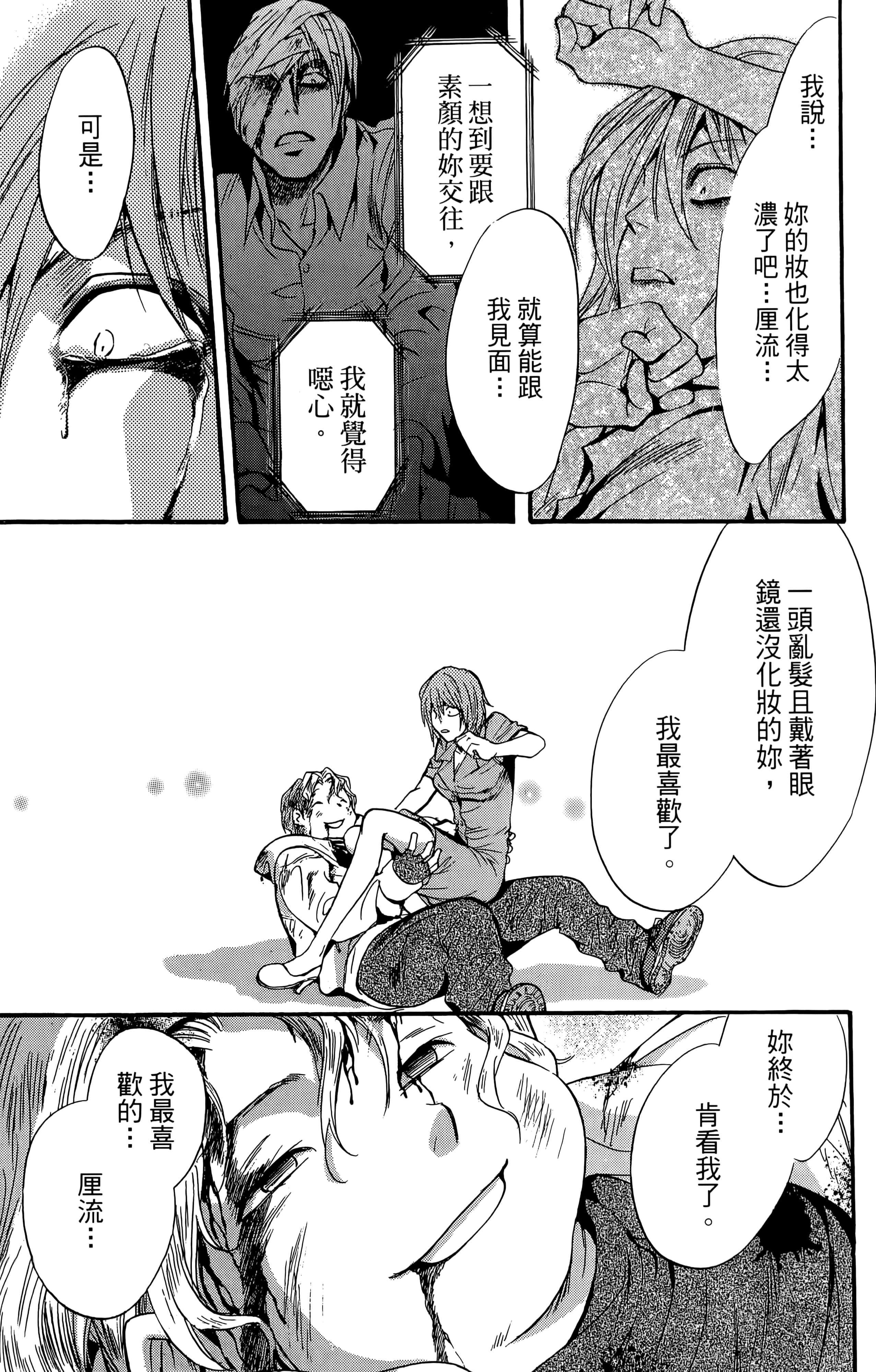 Page 164