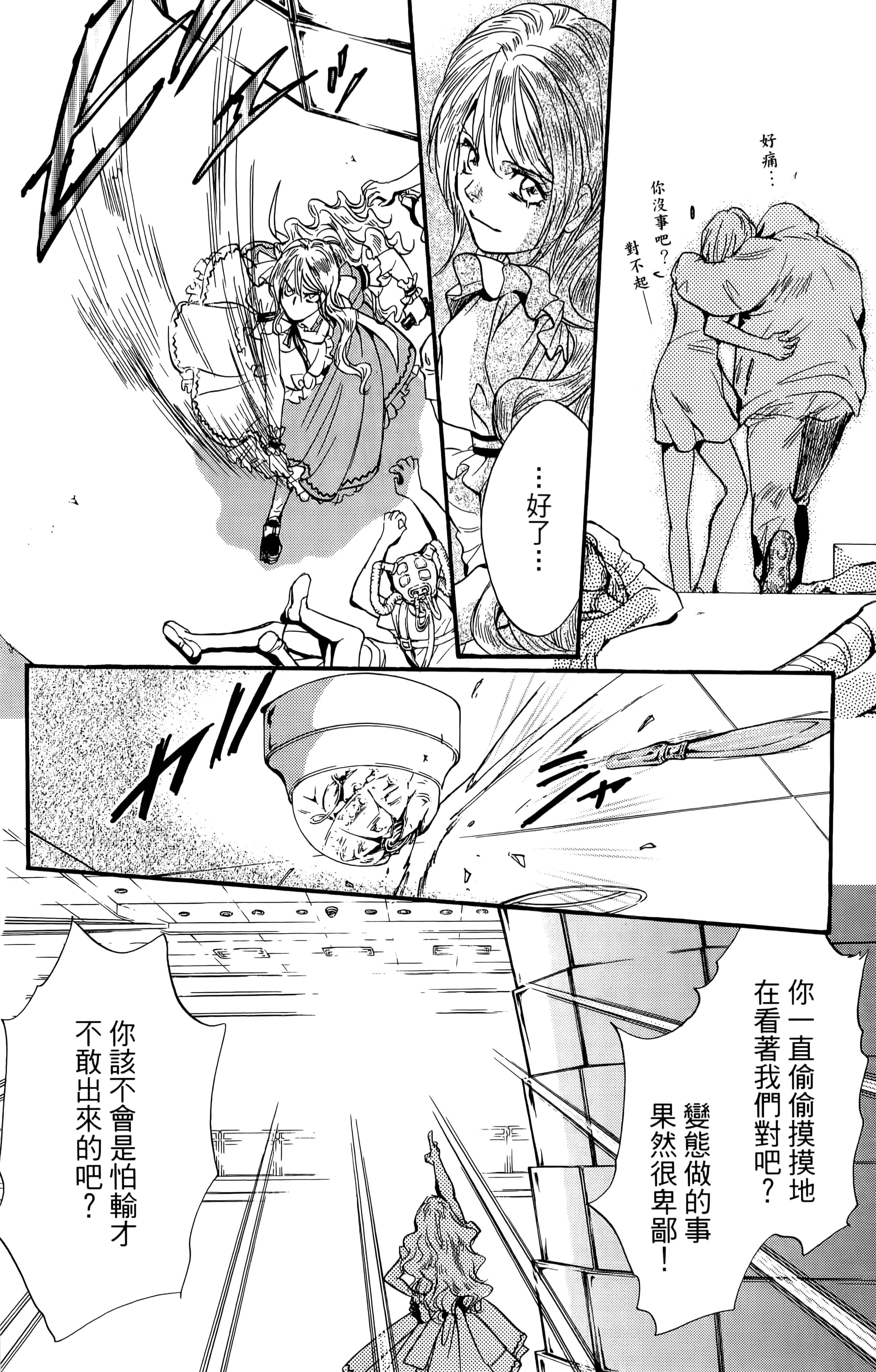Page 171