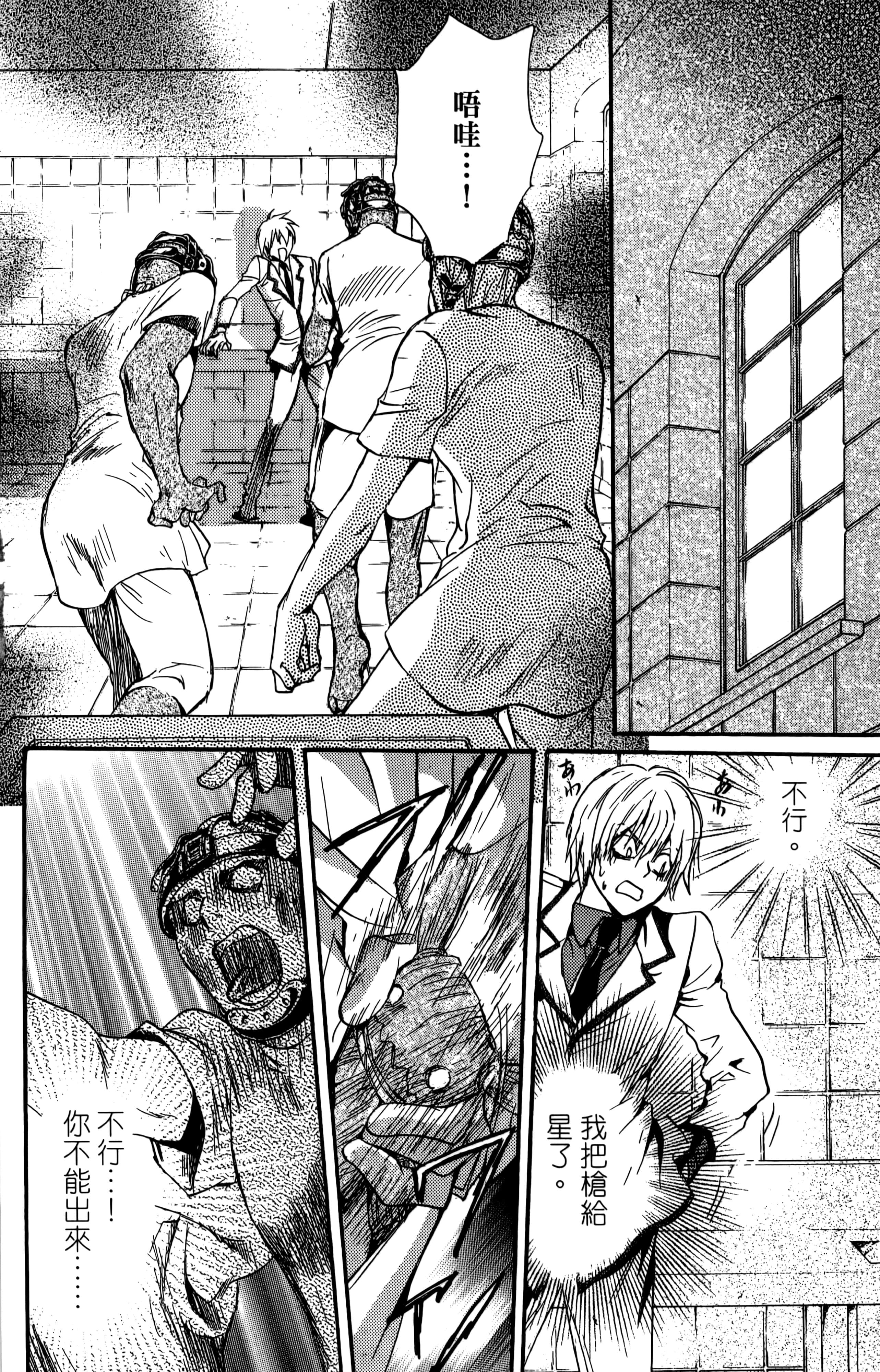 Page 173