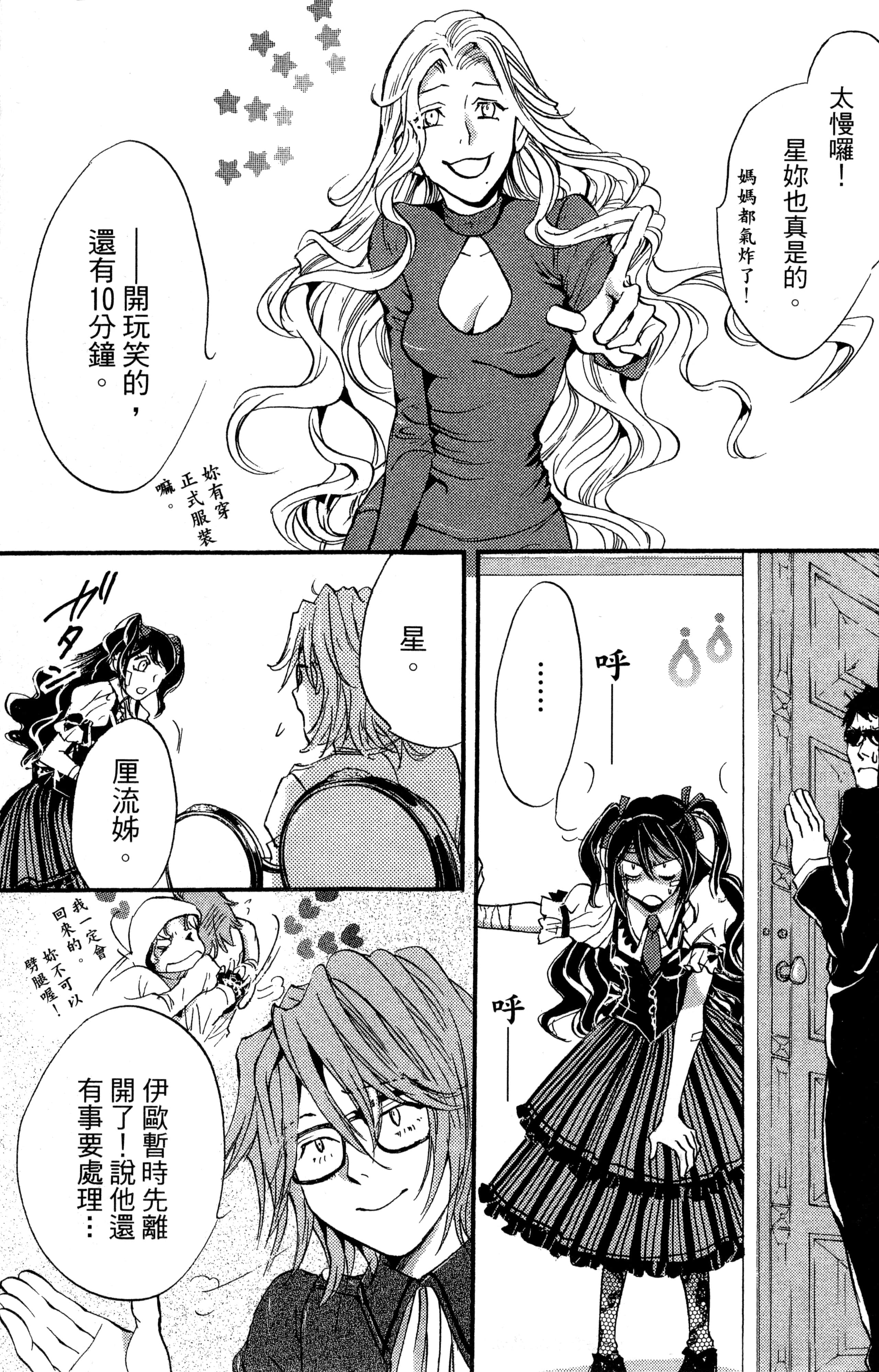 Page 76