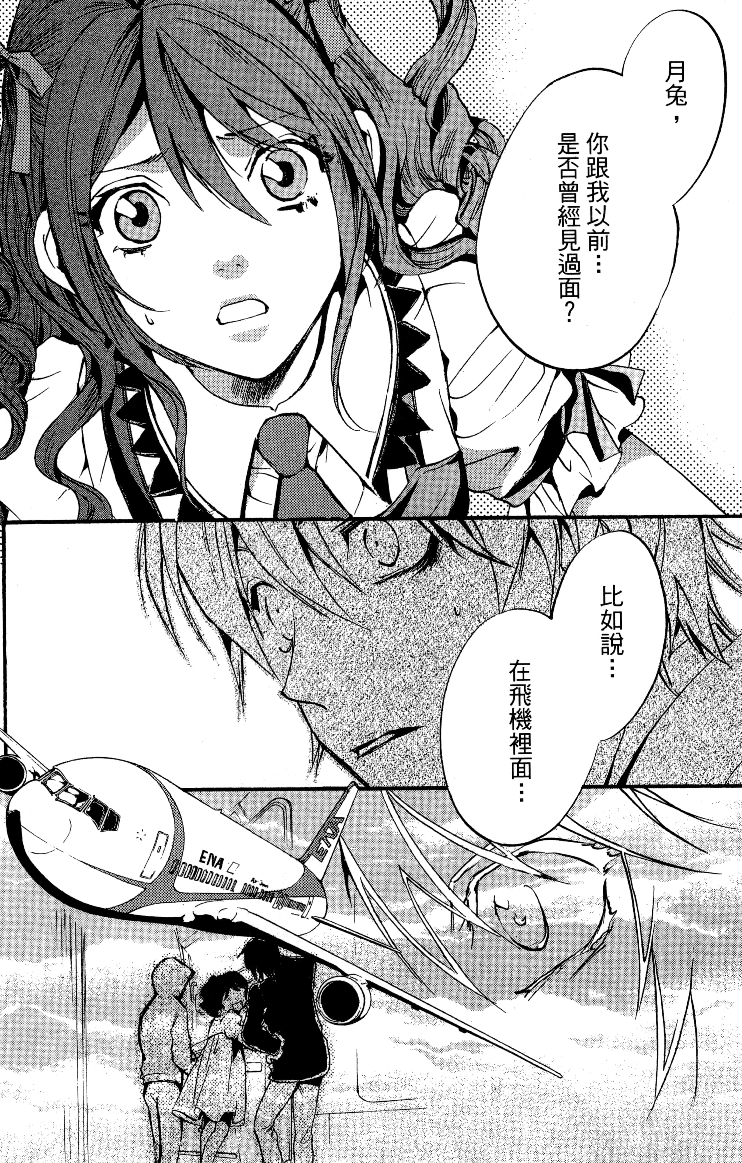 Page 95