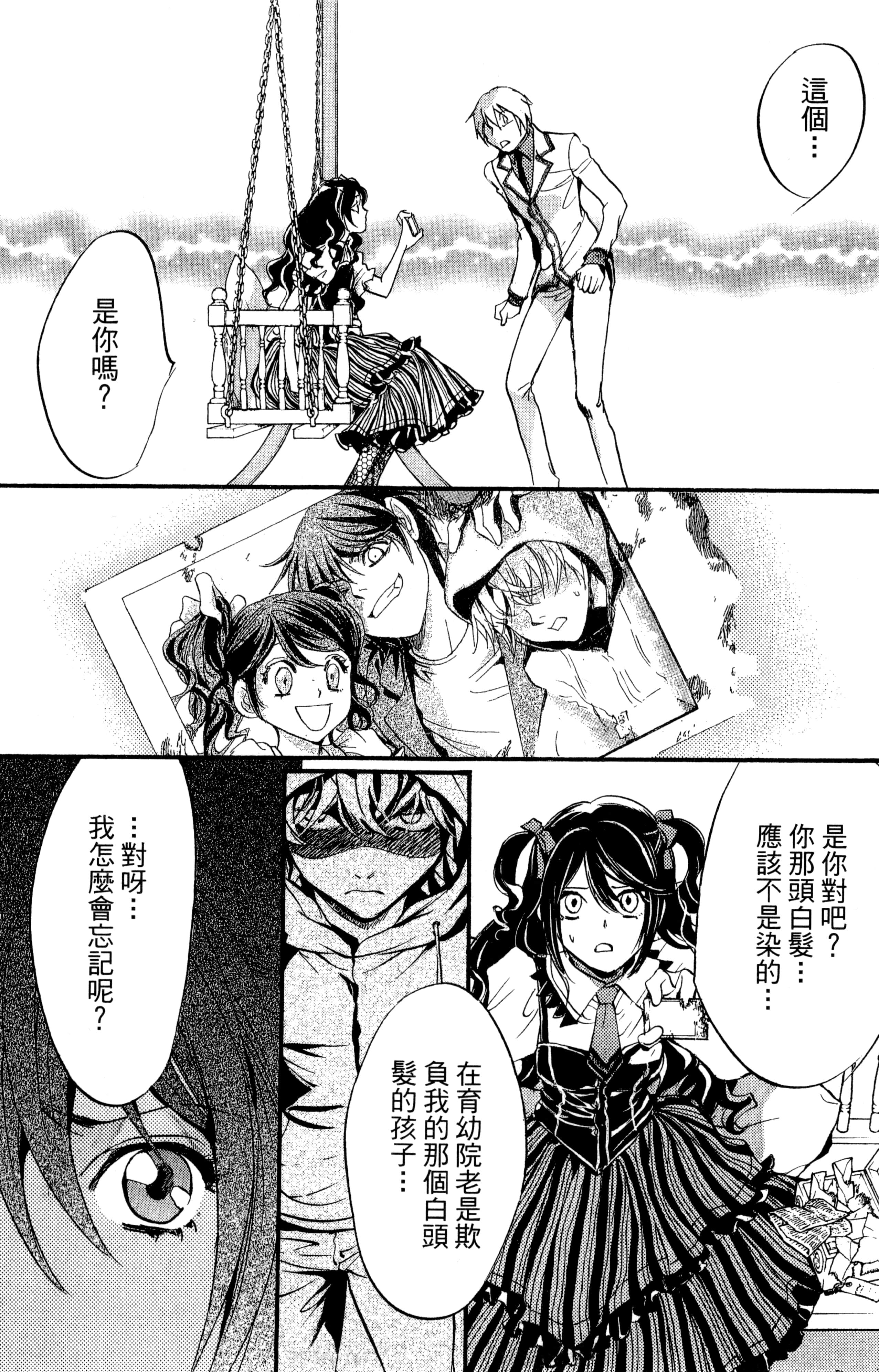 Page 96
