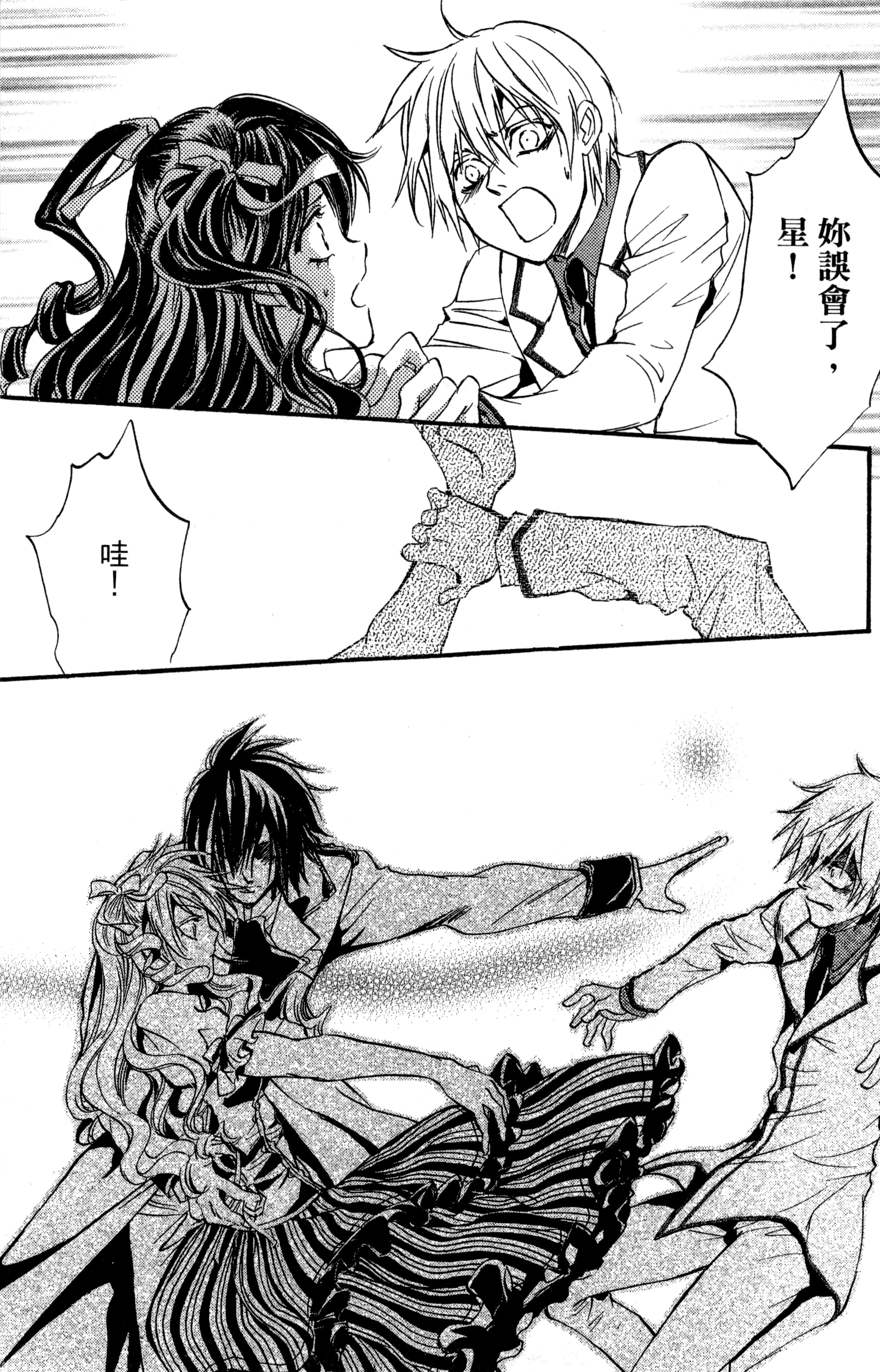 Page 98