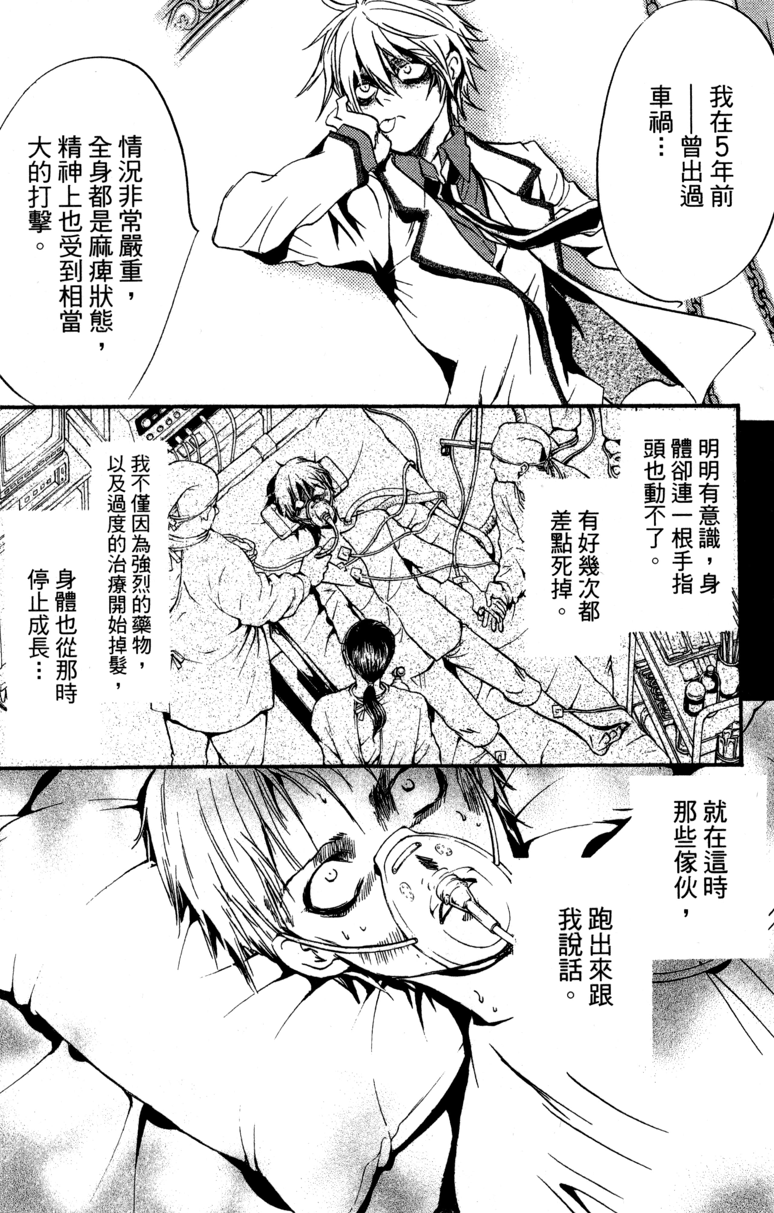Page 109