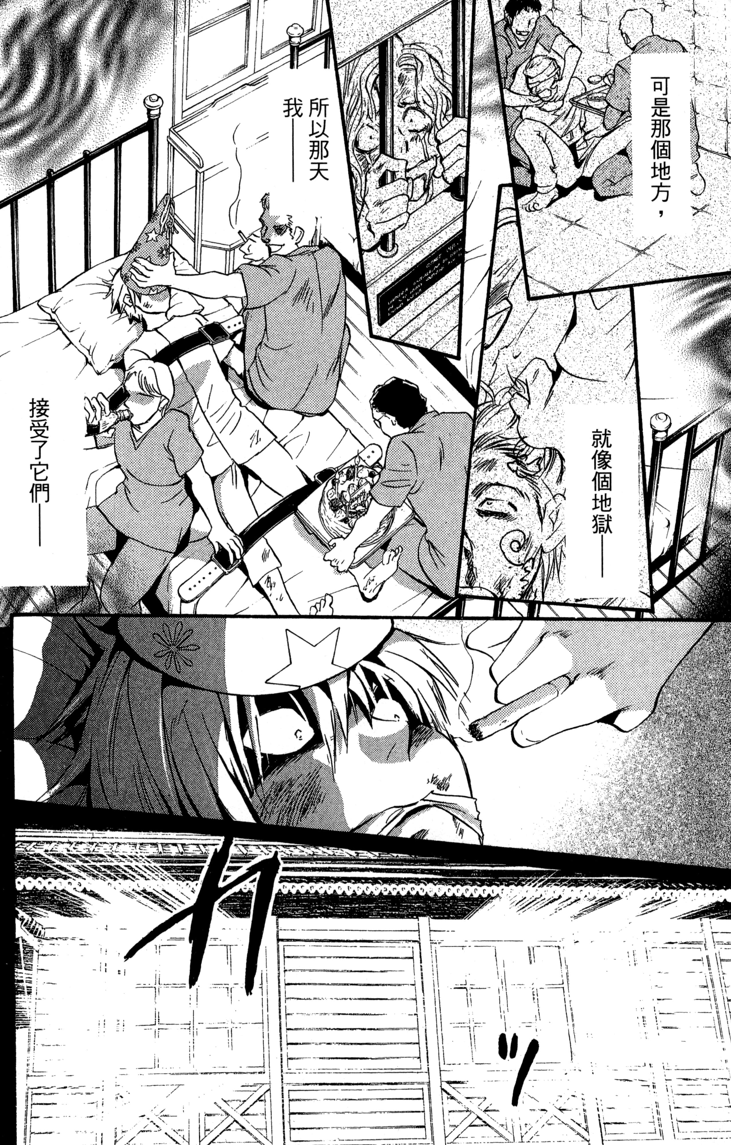 Page 111