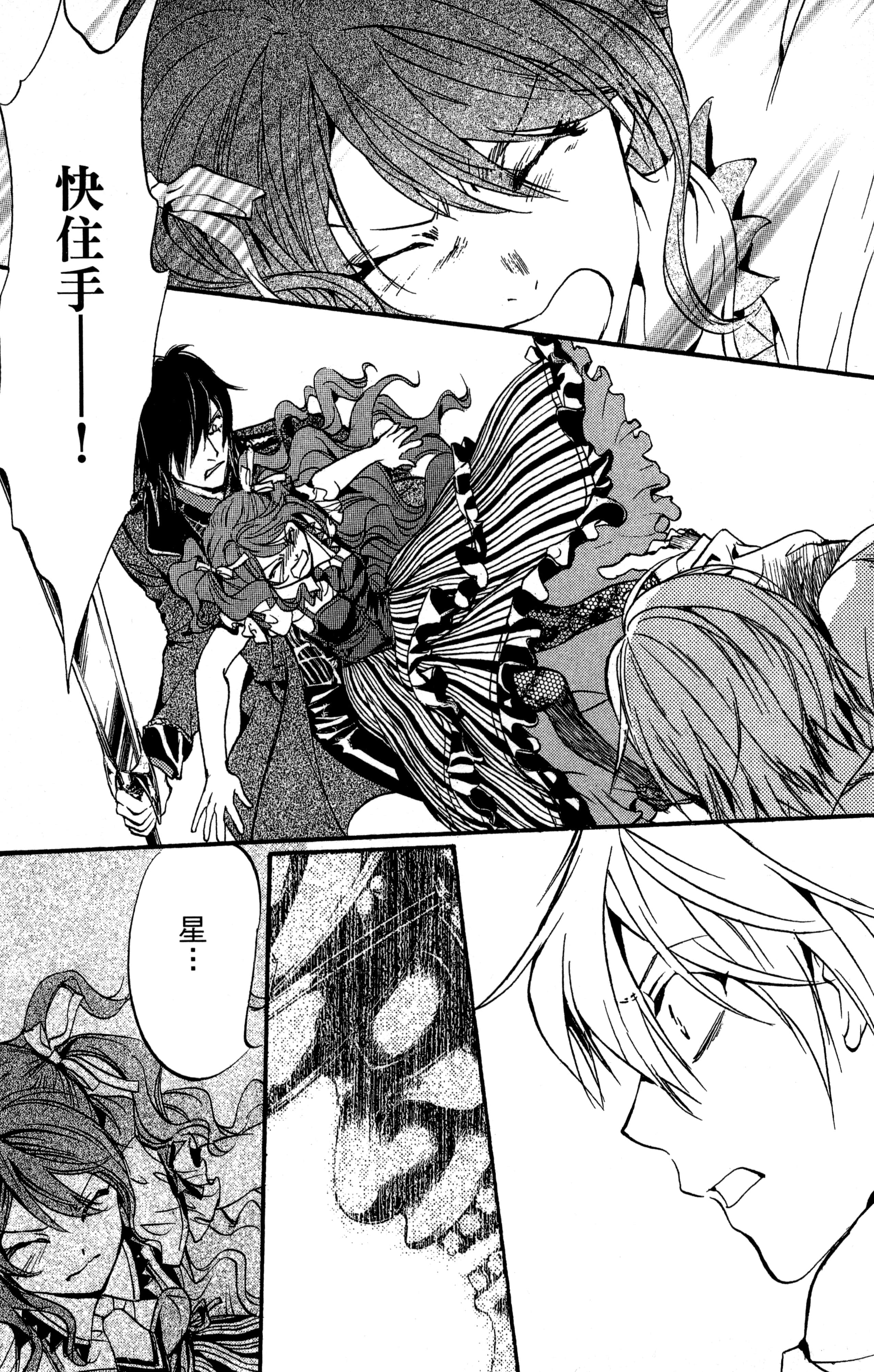 Page 119
