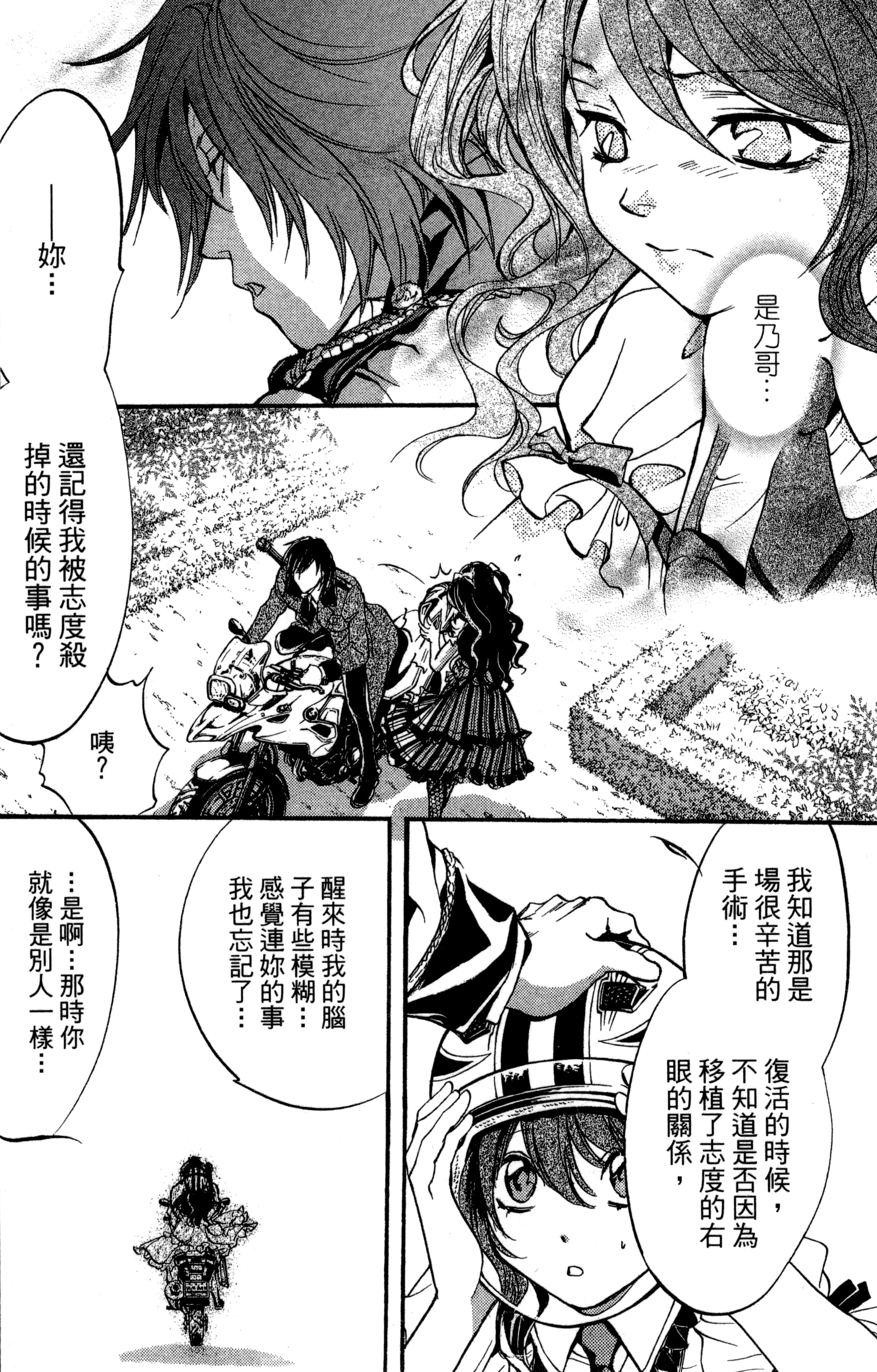 Page 125