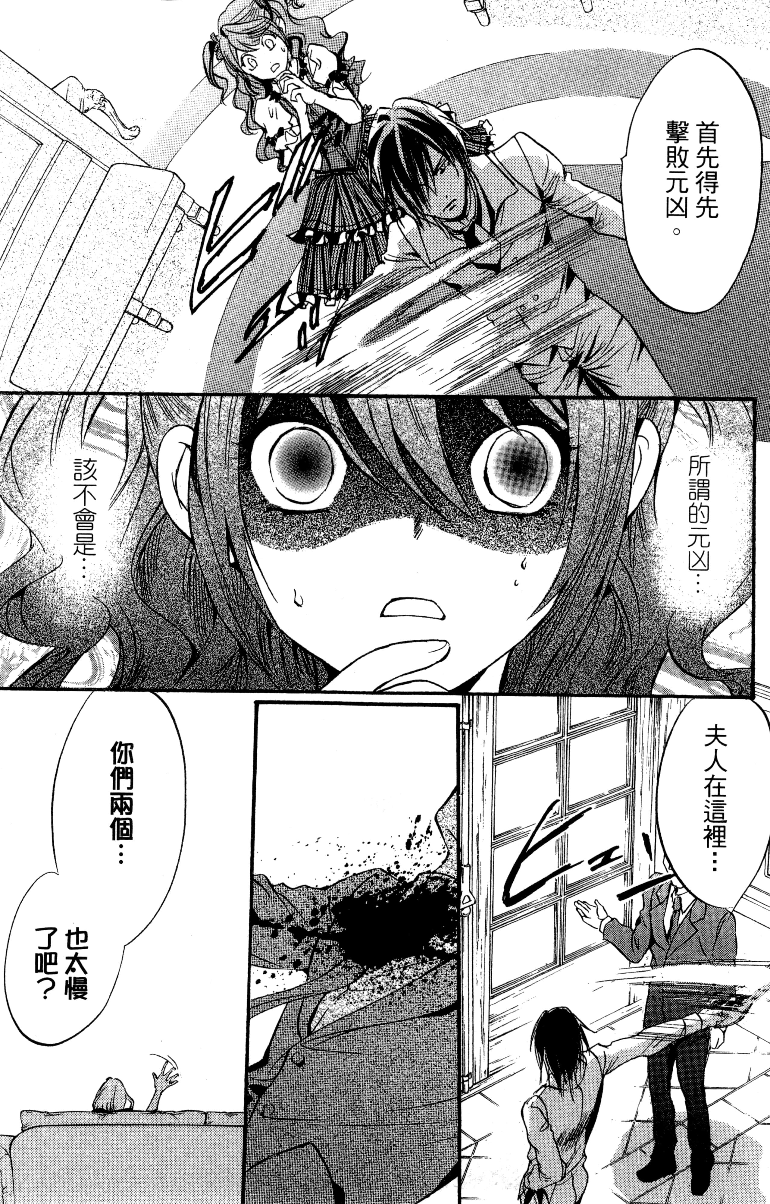 Page 132