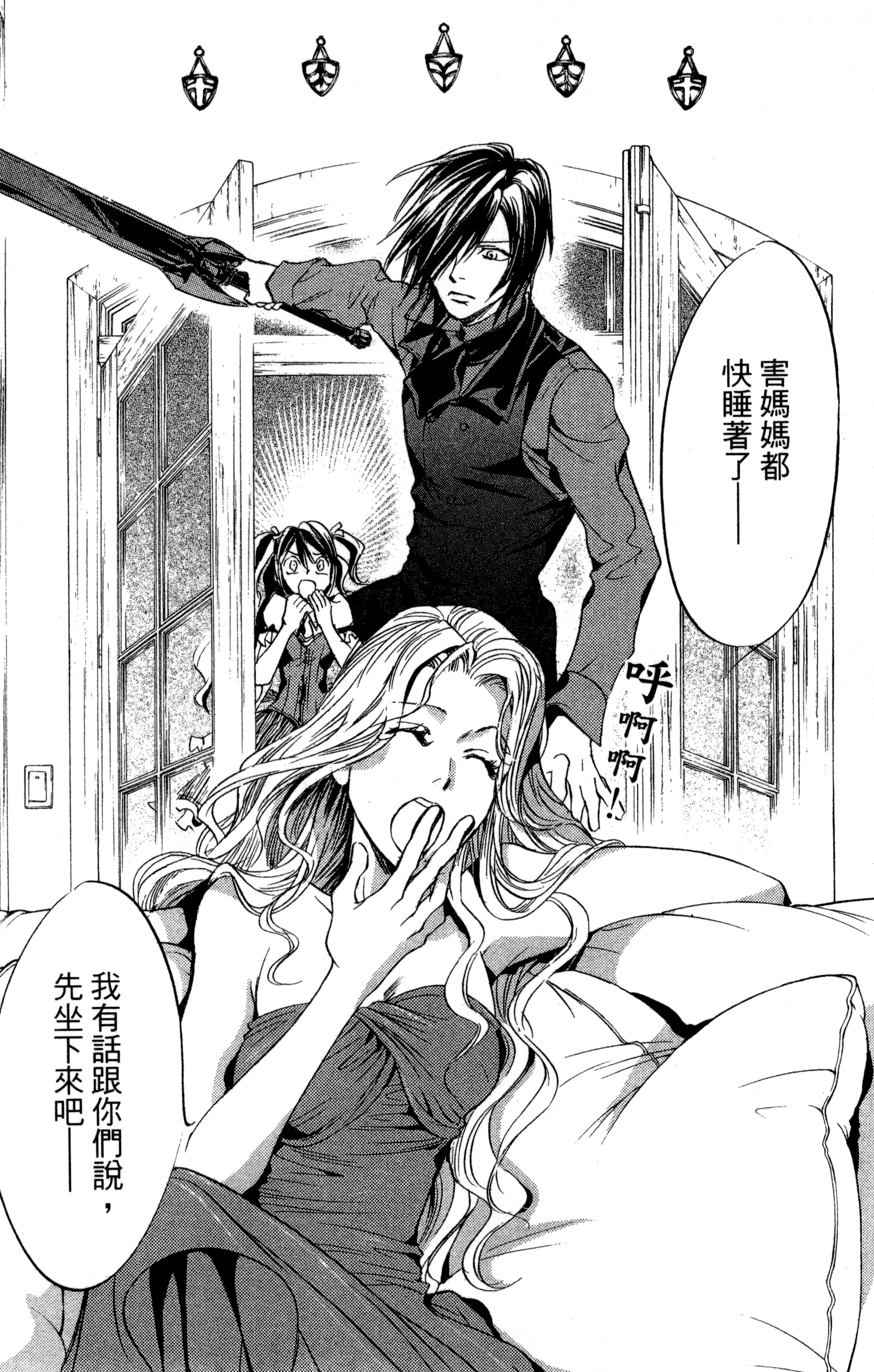 Page 133