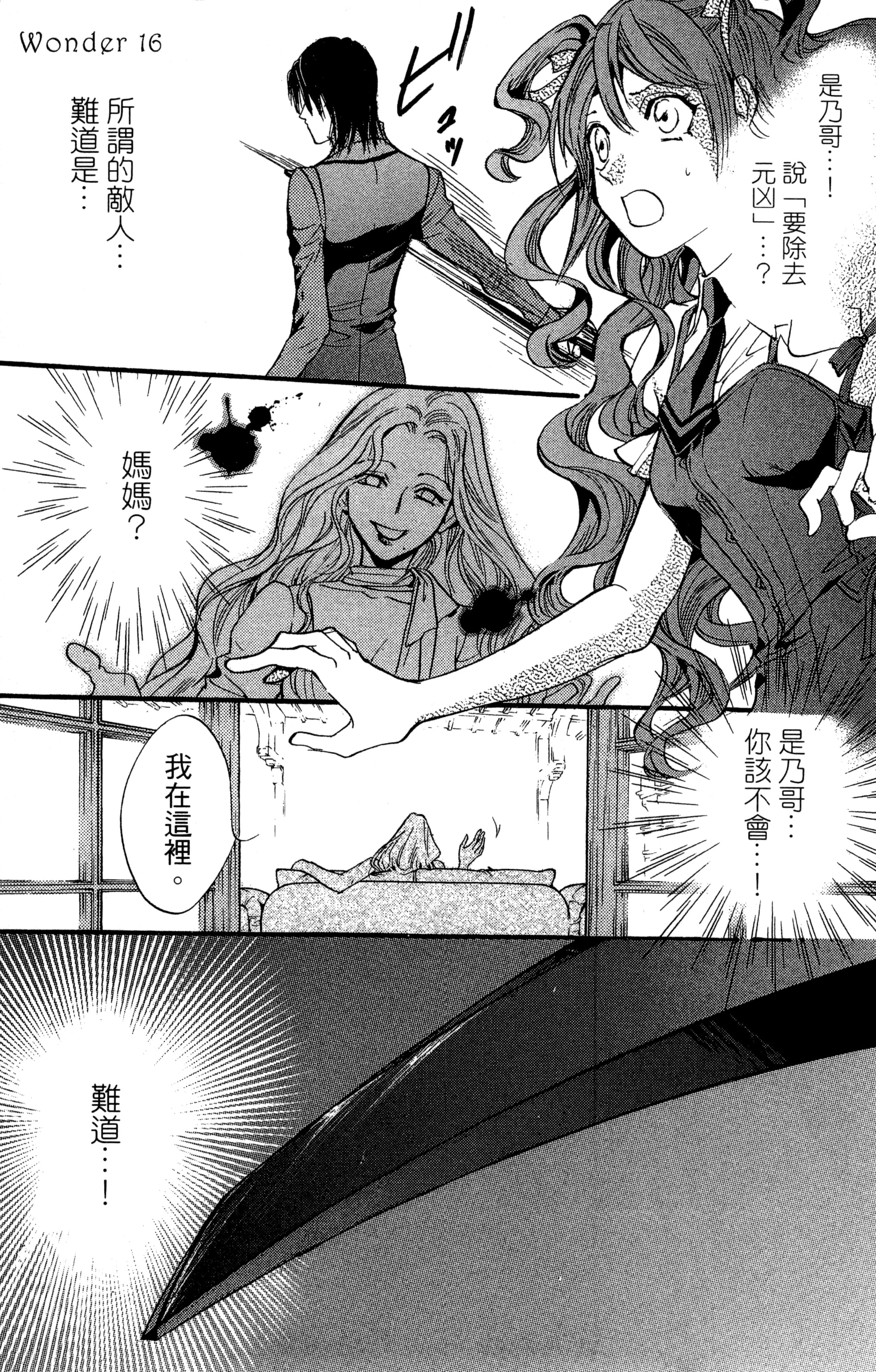 Page 136