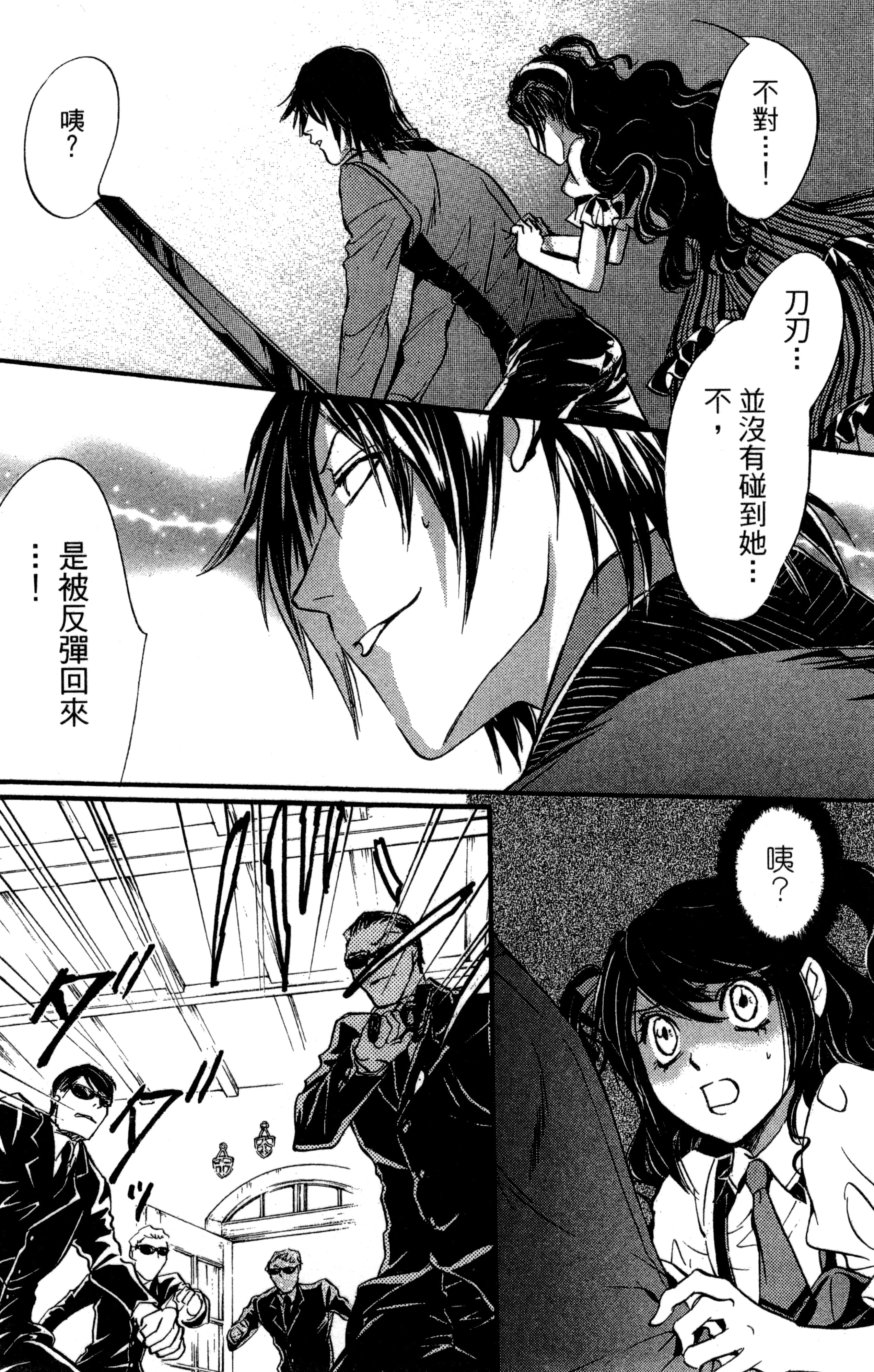 Page 145