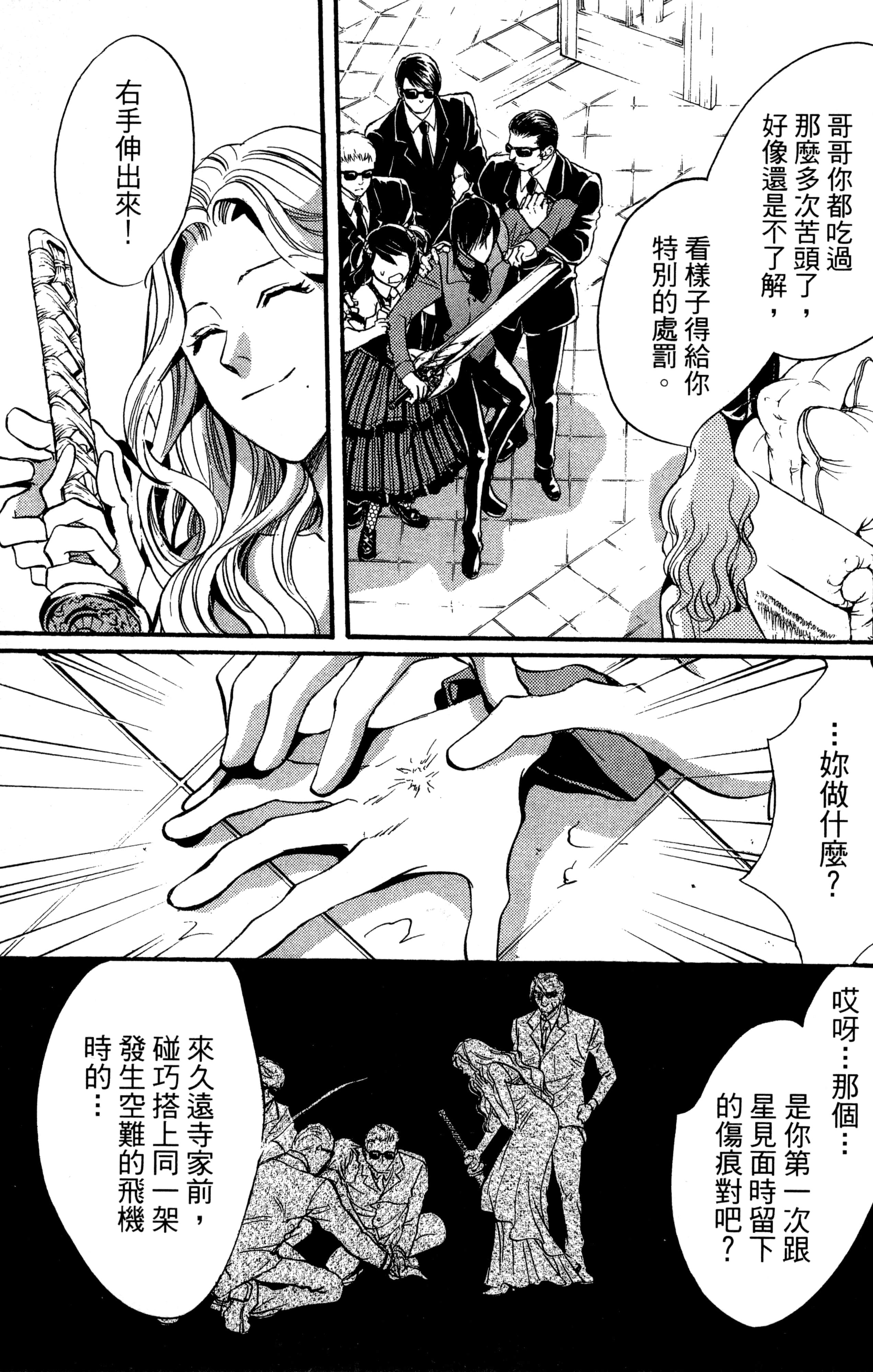 Page 148