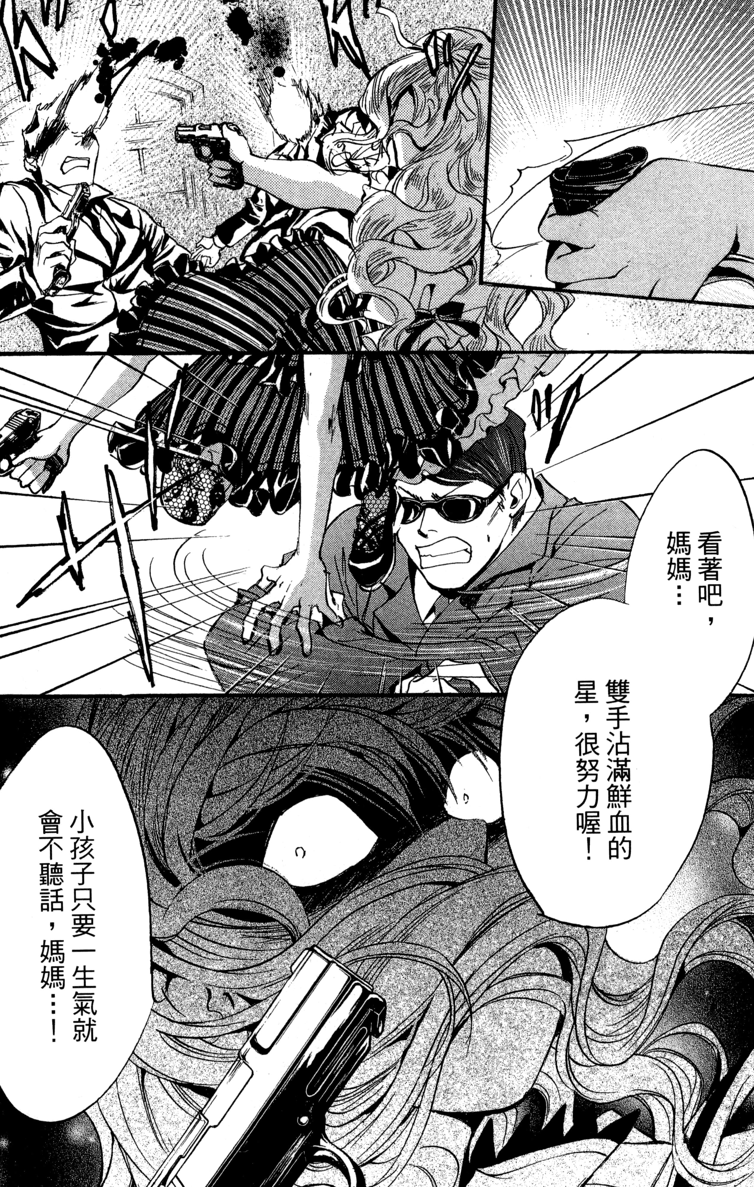 Page 159