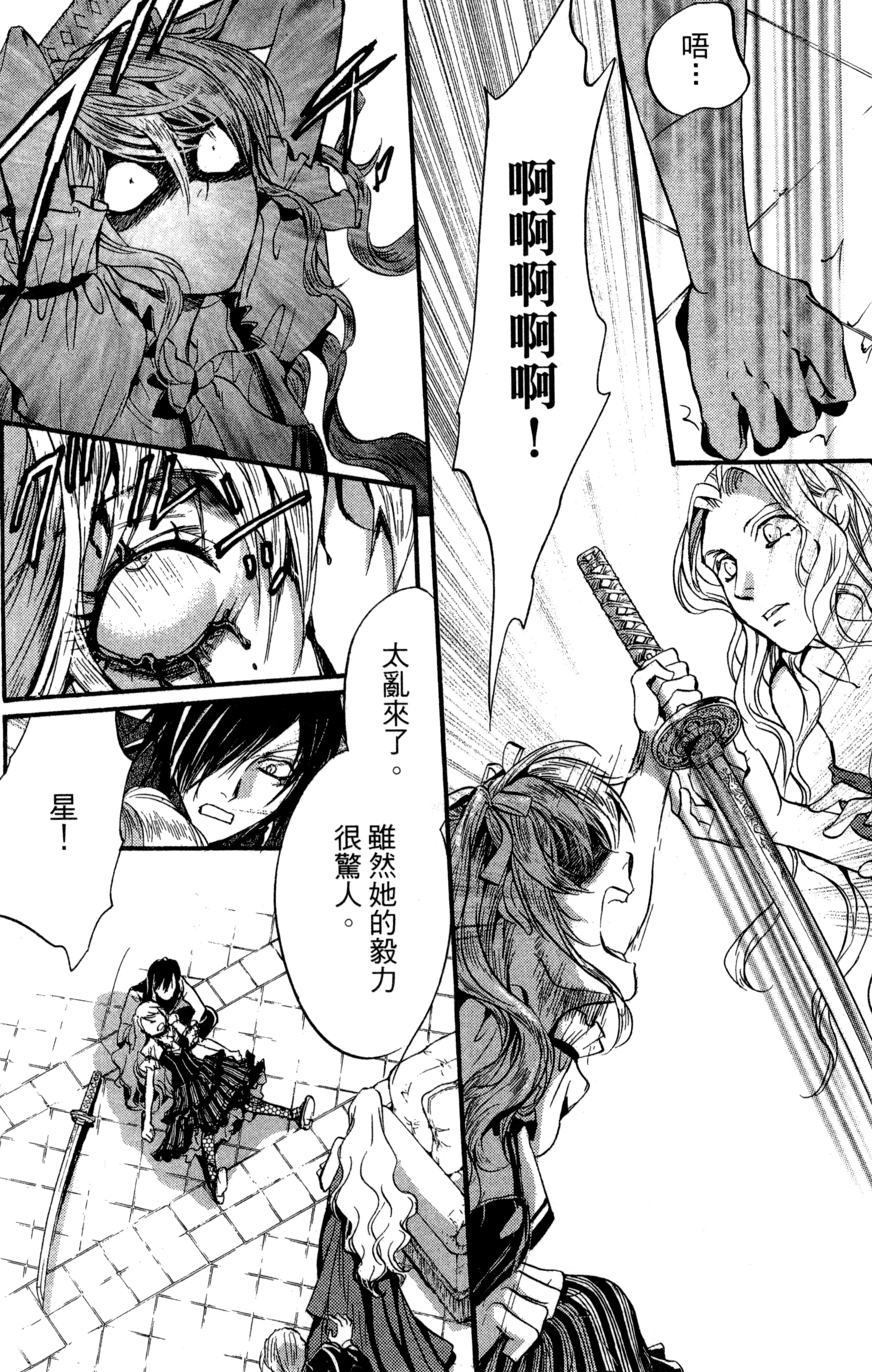Page 165