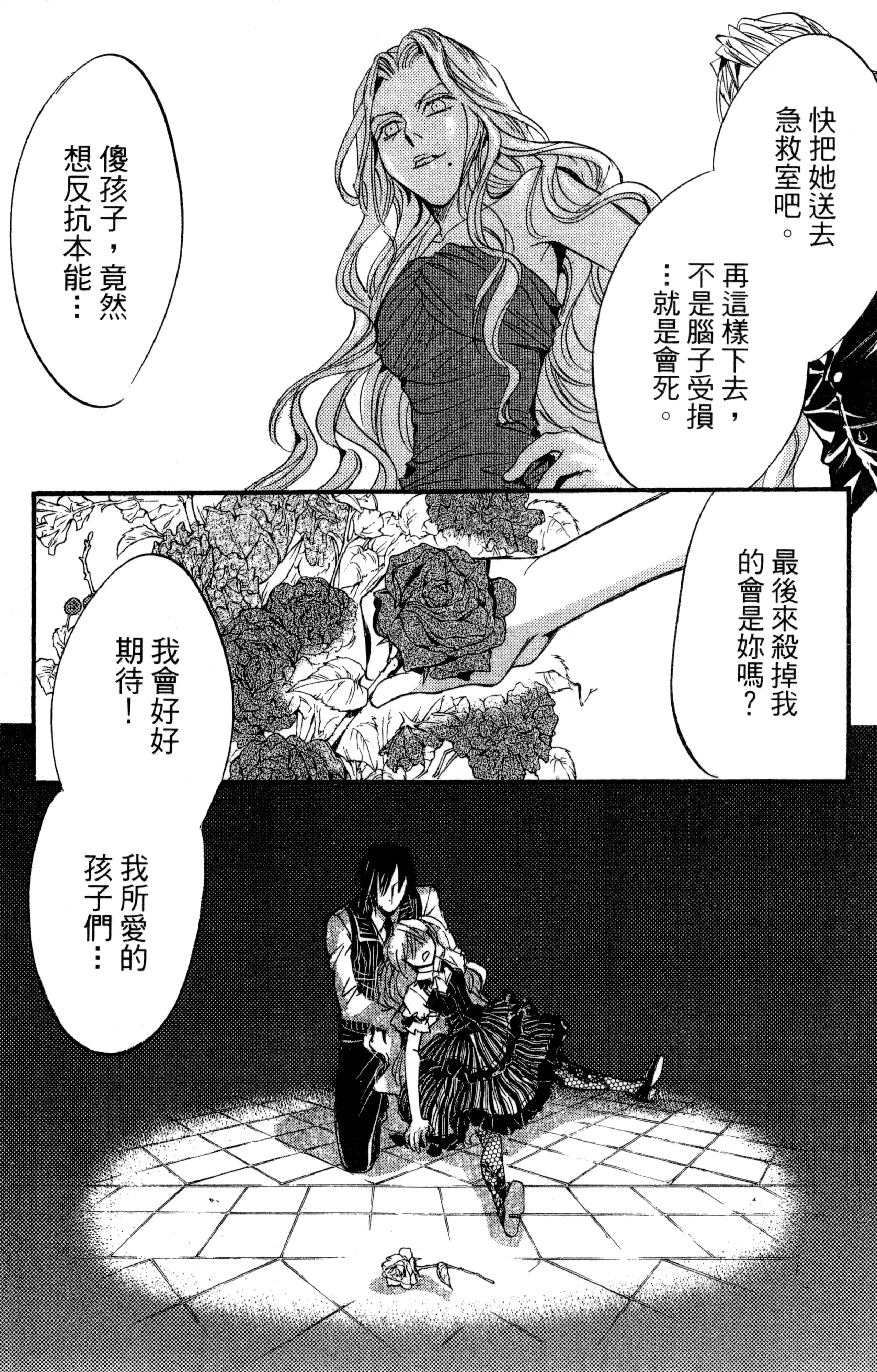Page 166
