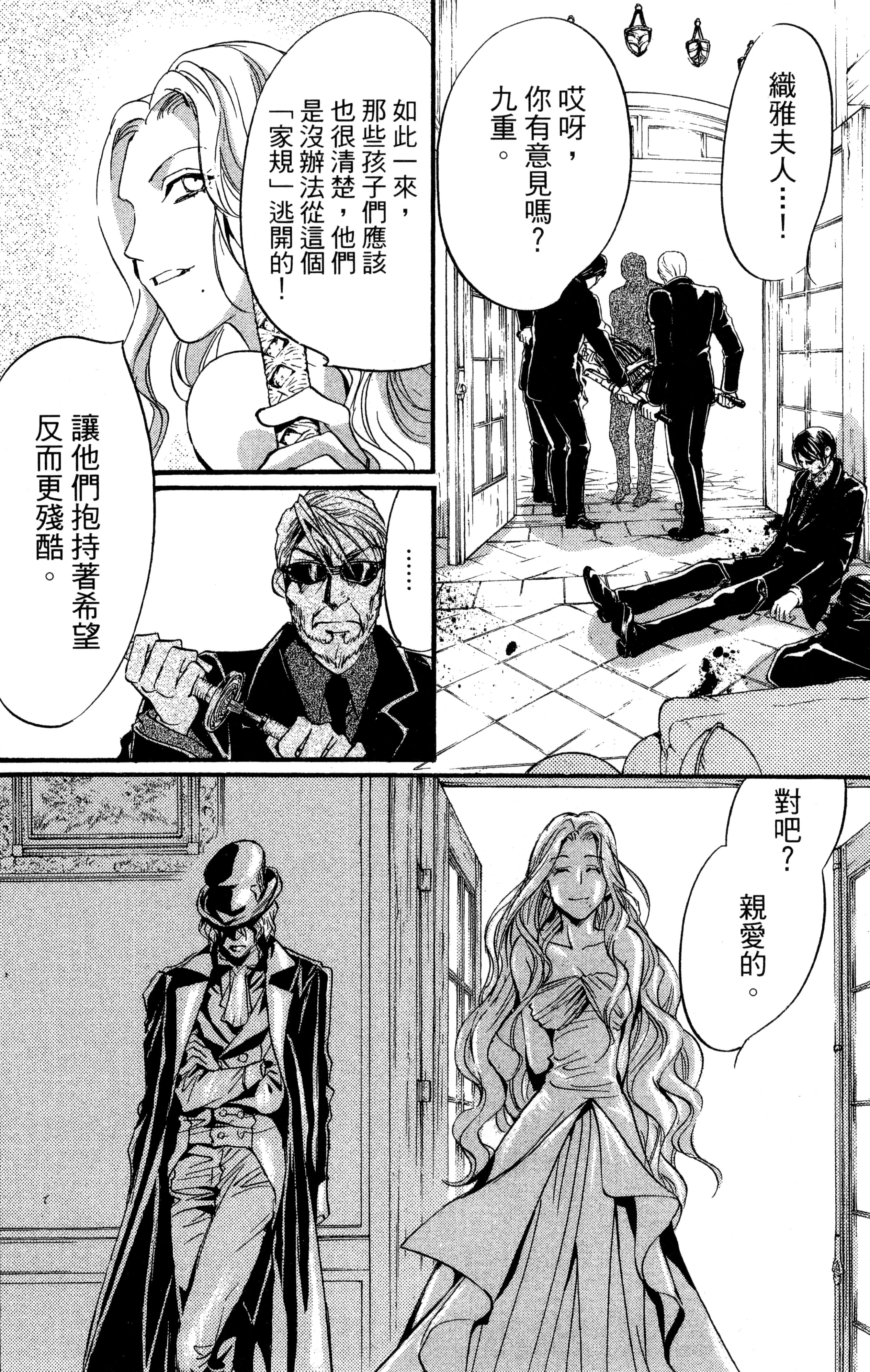 Page 167
