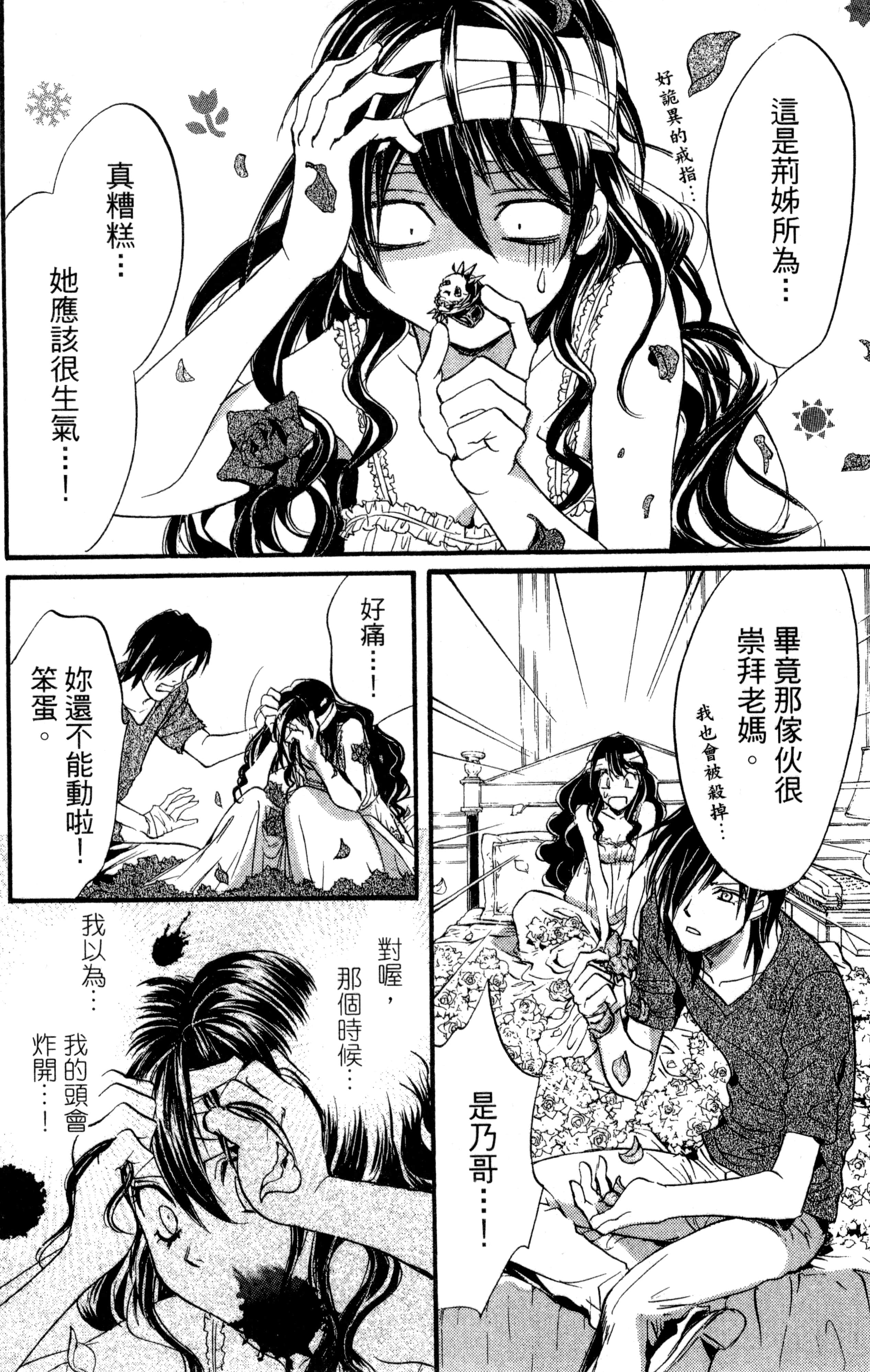 Page 173