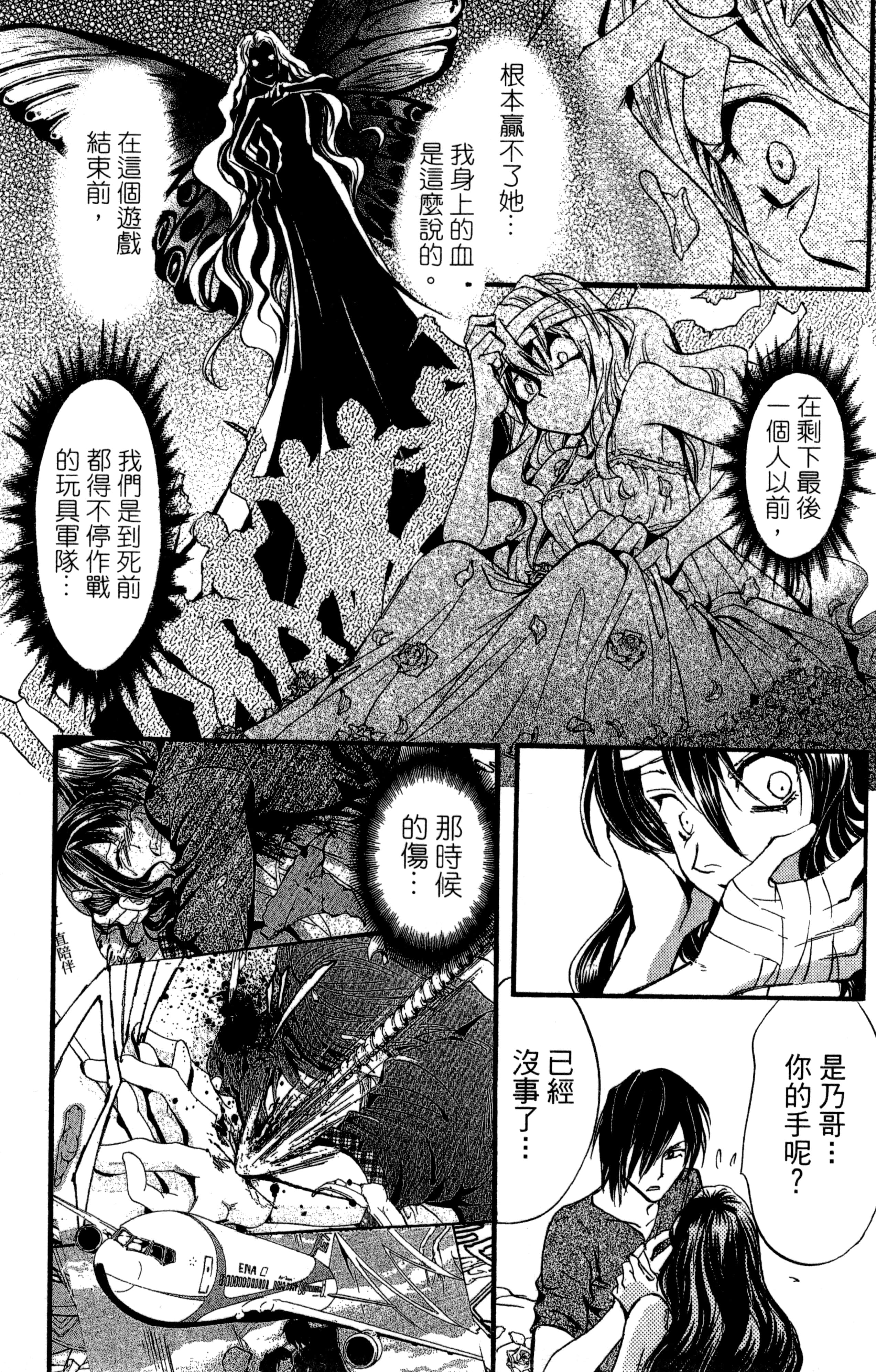 Page 174